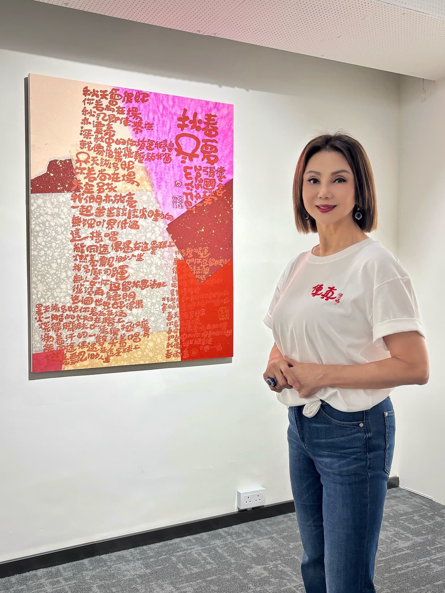 謝玲玲婚變後分得16億,依舊與前婆婆關係良好。
