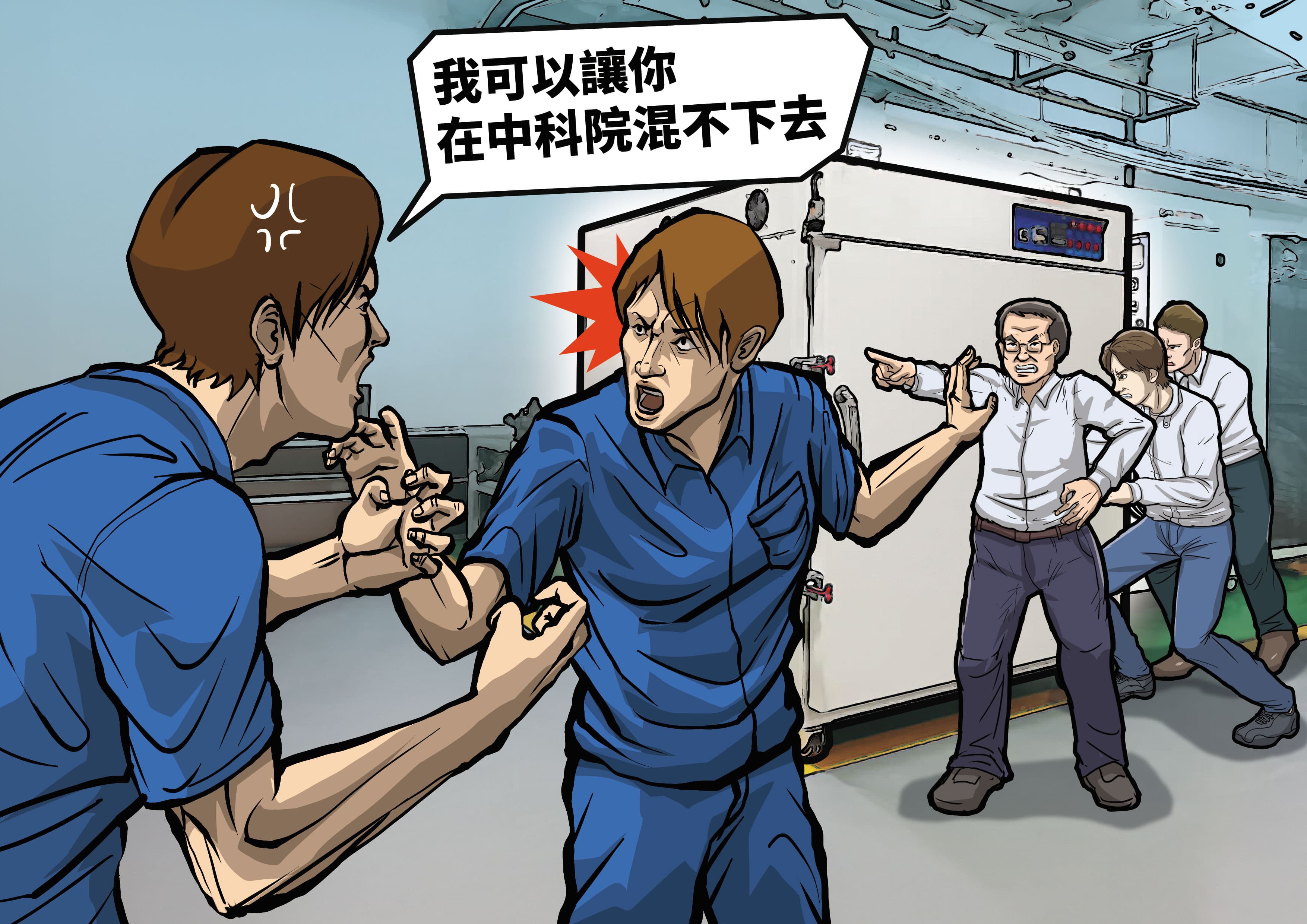 3名合作廠商員工跟顏姓工程師發生口角，技師打圓場，反遭顏男嗆聲。
