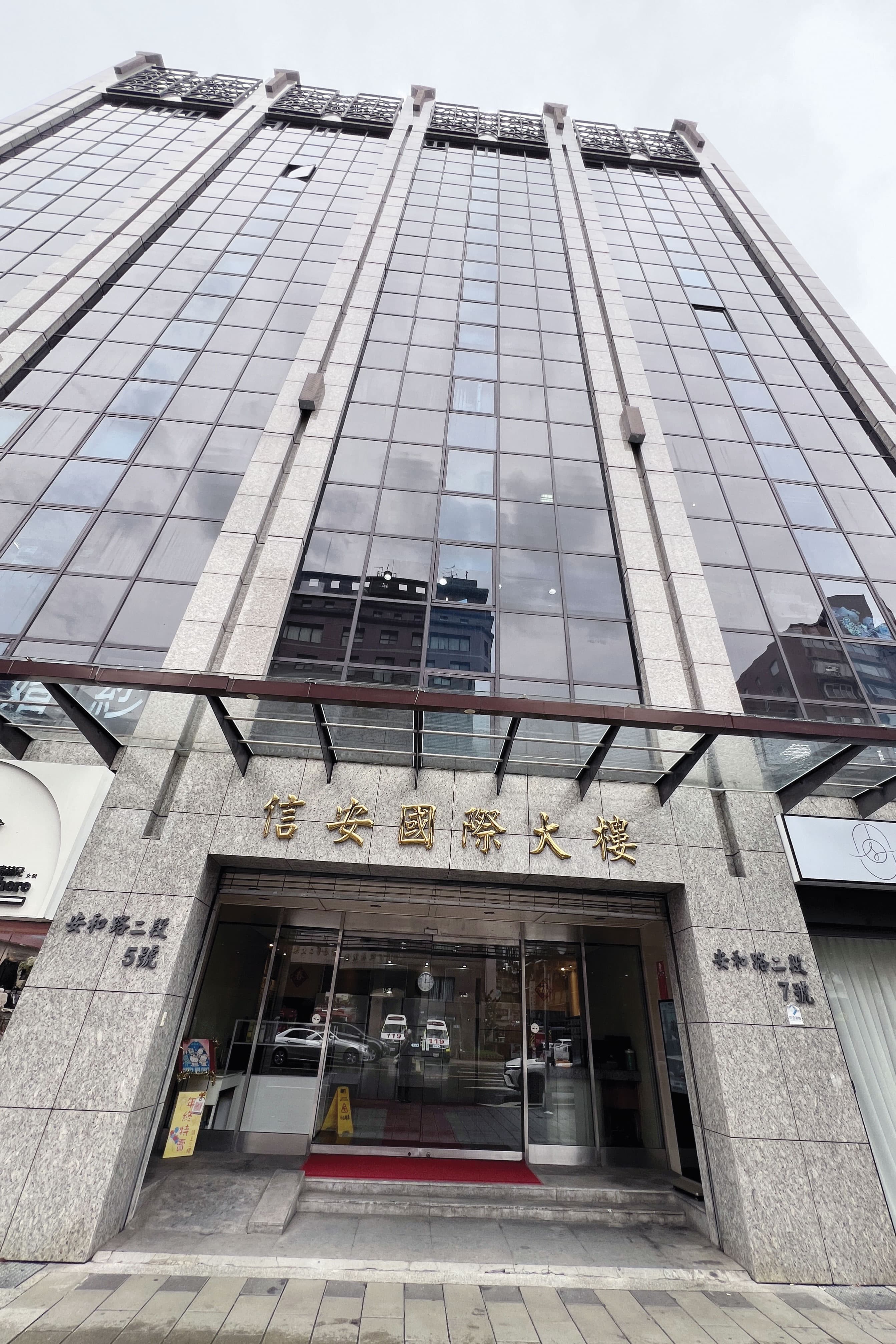 凱思國際是狗仔大本營,藏身北市安和路商辦大樓,由黃國昌藏身幕後調度。(鏡報李智為)