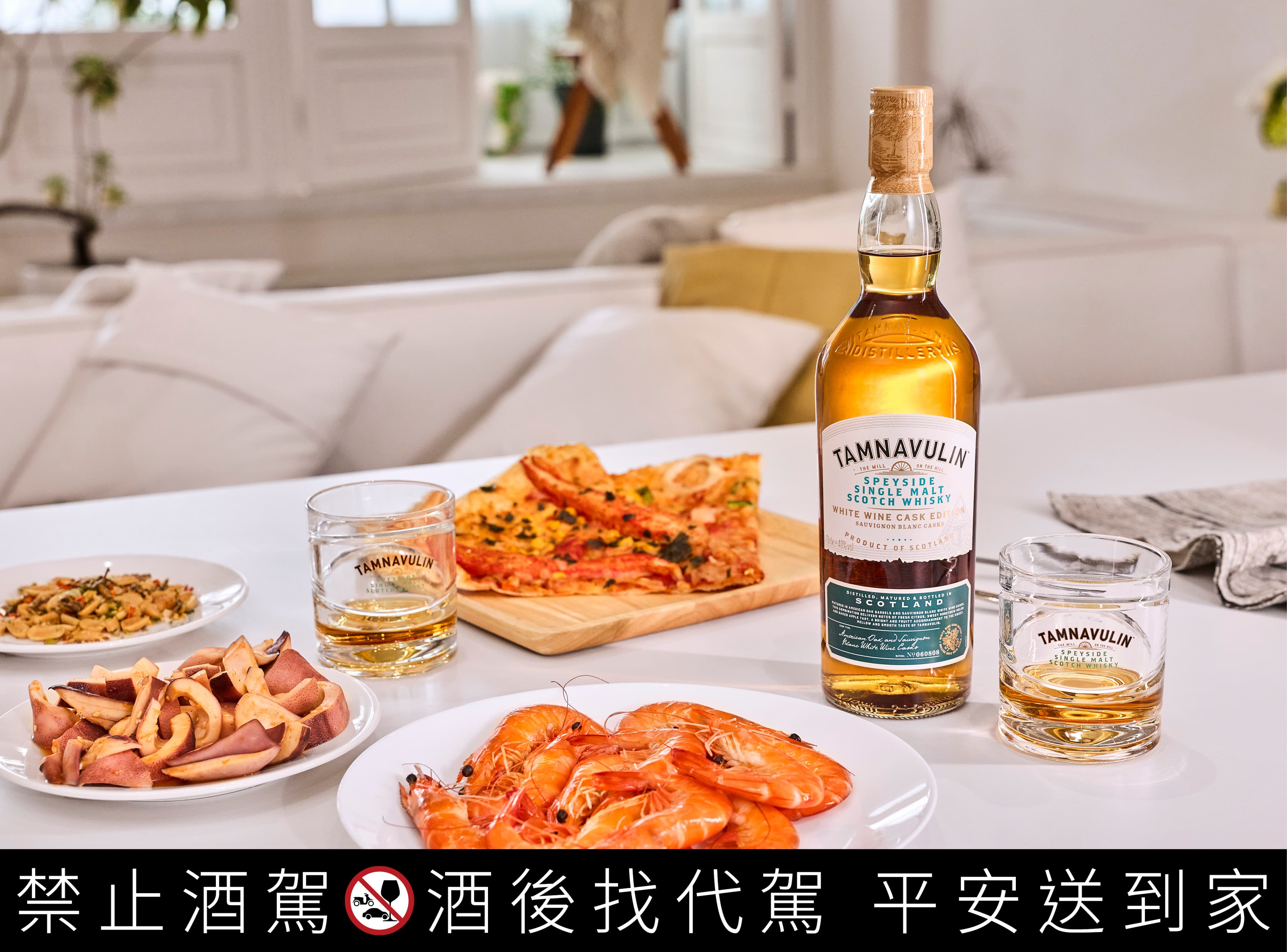 「塔木嶺白蘇維濃葡萄酒桶」清爽、甘甜的哈密瓜風味，完美襯出鮮蝦、花枝的鮮甜滋味。建議售價：NT$990。
