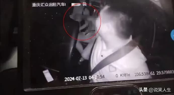 從行車紀錄器畫面顯示，司機轉身伸手向女乘客襲胸，爽到笑容滿面。（翻攝微博）