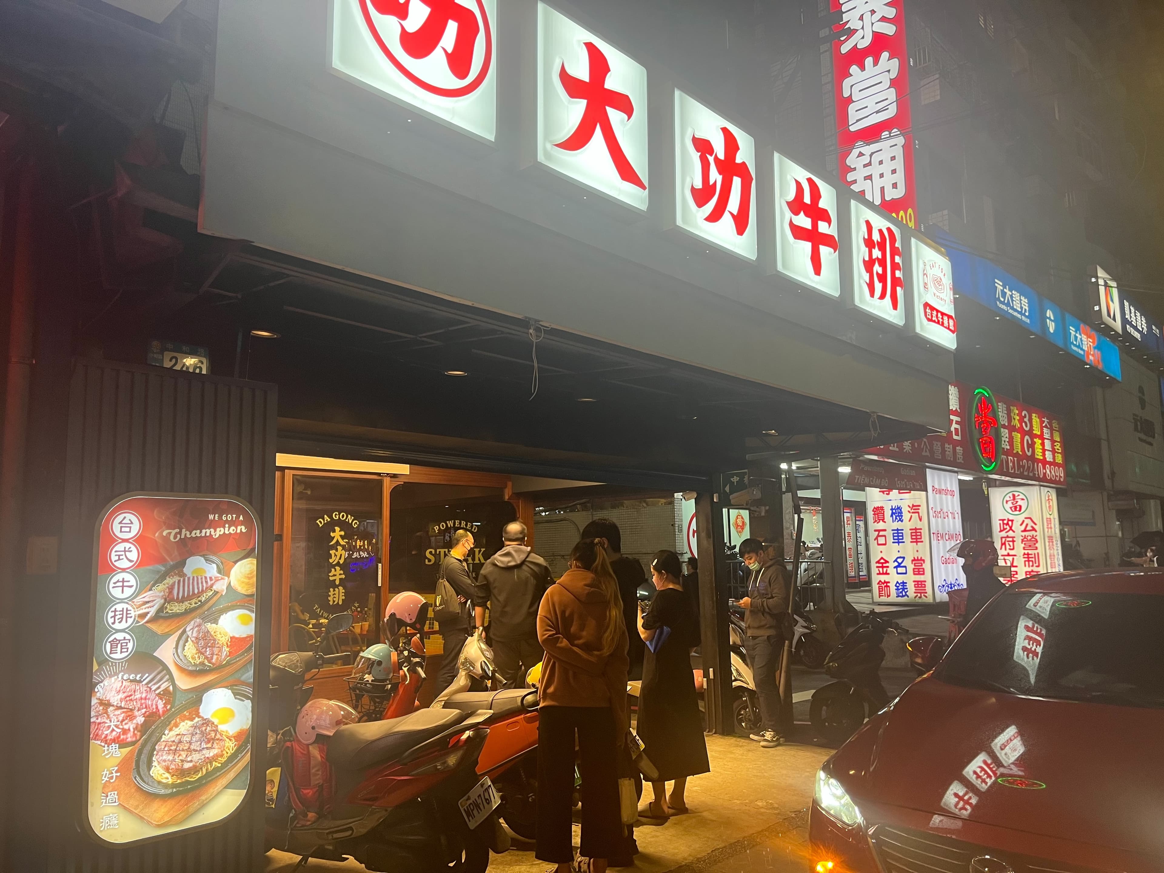 挺過疫情後，詹後得重新思考行銷策略，大店坪開鬥炙、小店坪改成價格更便宜、主攻外帶的副品牌大功牛排。（詹厚德提供）