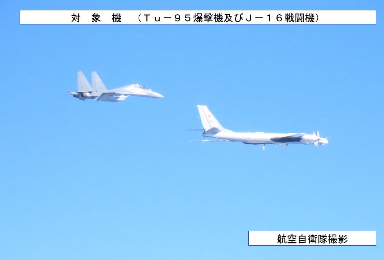 中國殲-16戰機(左)與俄國Tu-95轟炸機伴飛。(翻攝X@shinjirokoiz)
