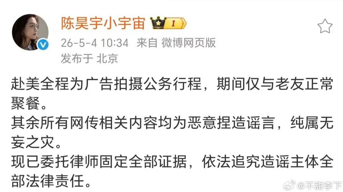 有楊謹華,謝金燕等人參加的《浪姐5》,陳昊宇比賽期間人氣狂飆,最後C位出道獲總冠軍。(翻攝自微博)