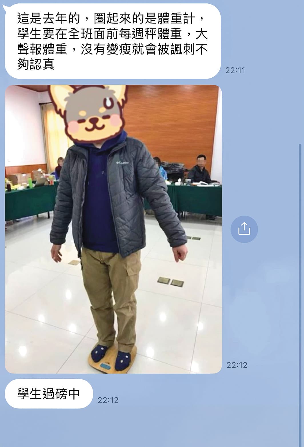 戴更基要求學生每週在大家面前量體重,若不夠瘦便會被諷刺。(讀者提供)
