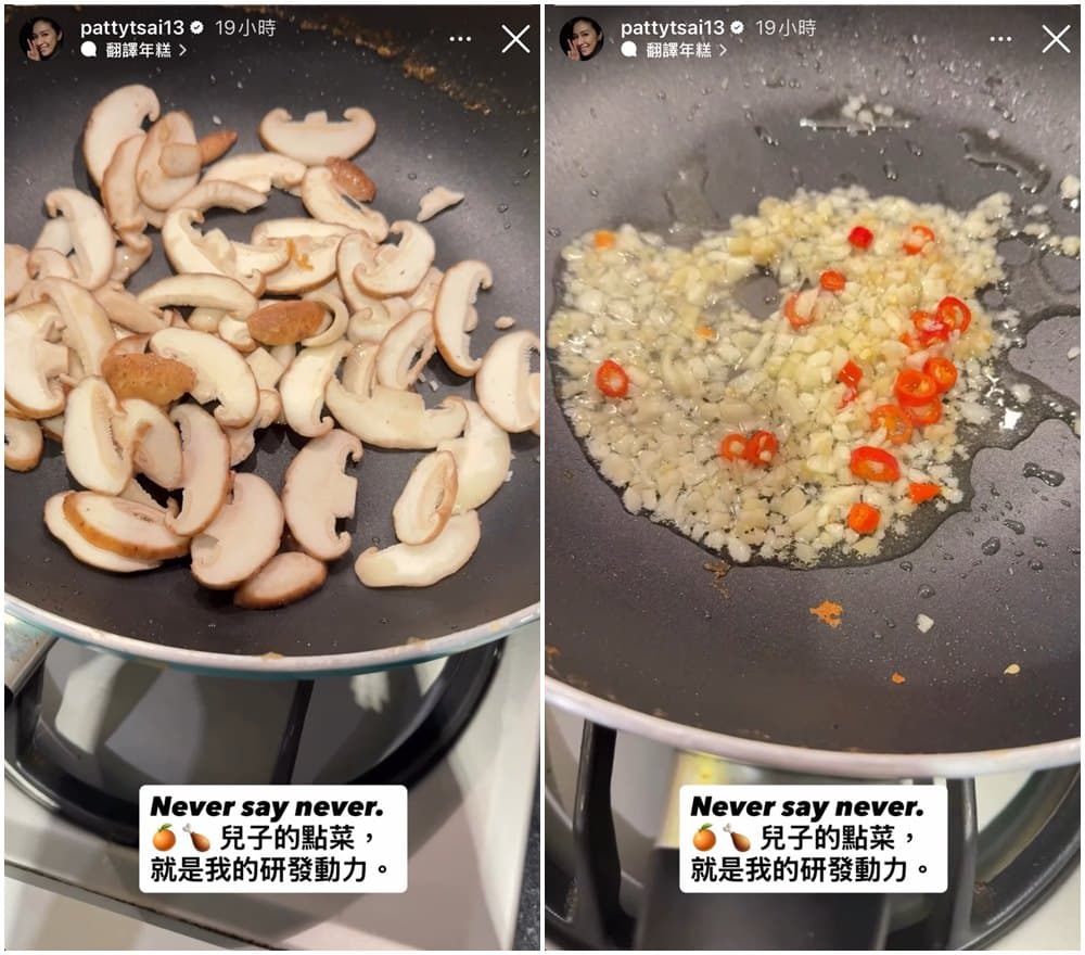 蔡依珊為兒子下廚,研發新的料理。(翻攝蔡依珊IG)