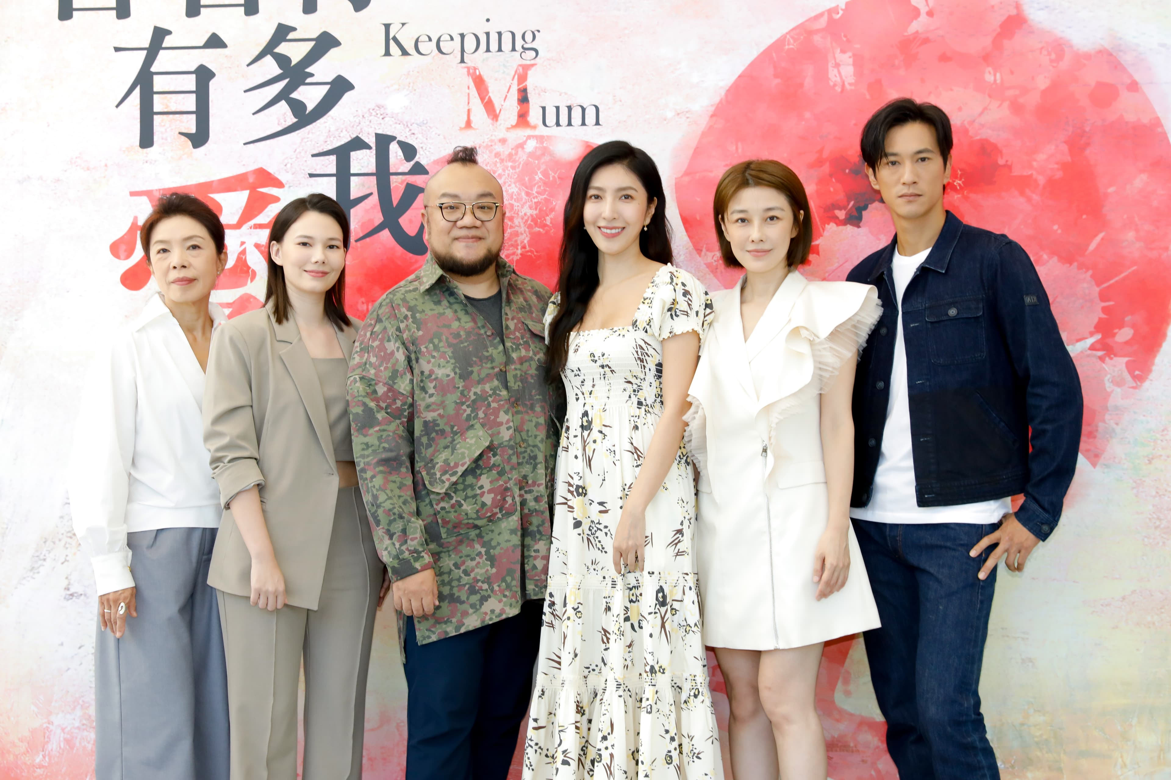 楊謹華主演的《看看你有多愛我》正式公布第二波角色卡司,完整陣容終於曝光。