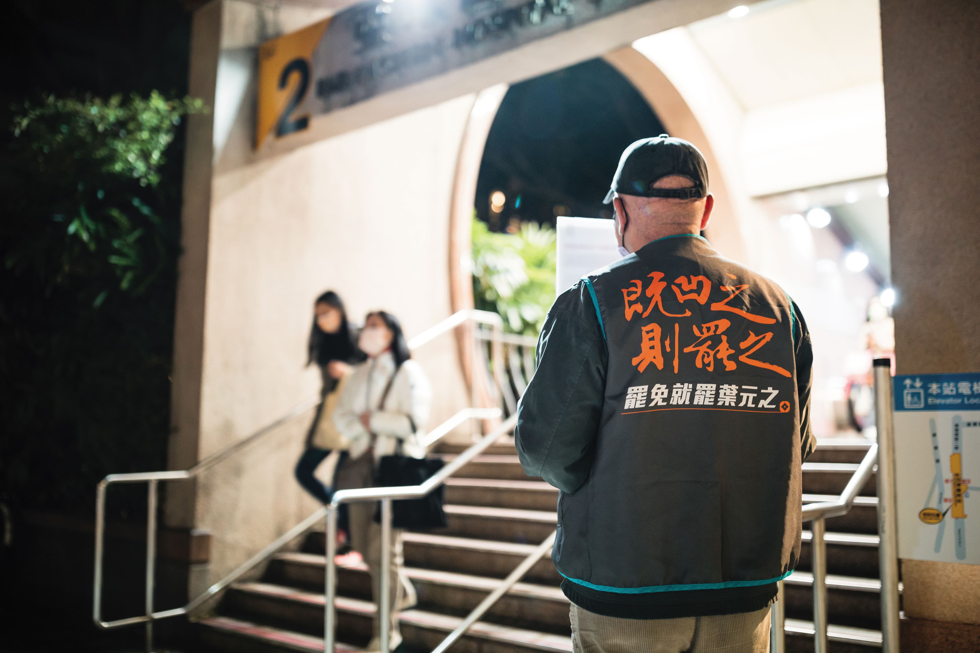 方妻說，方當初誠心想幫葉元之解決罷免之事，但種種工作互動讓她覺得葉不適合當民代。圖為罷免葉元之團體活動照。