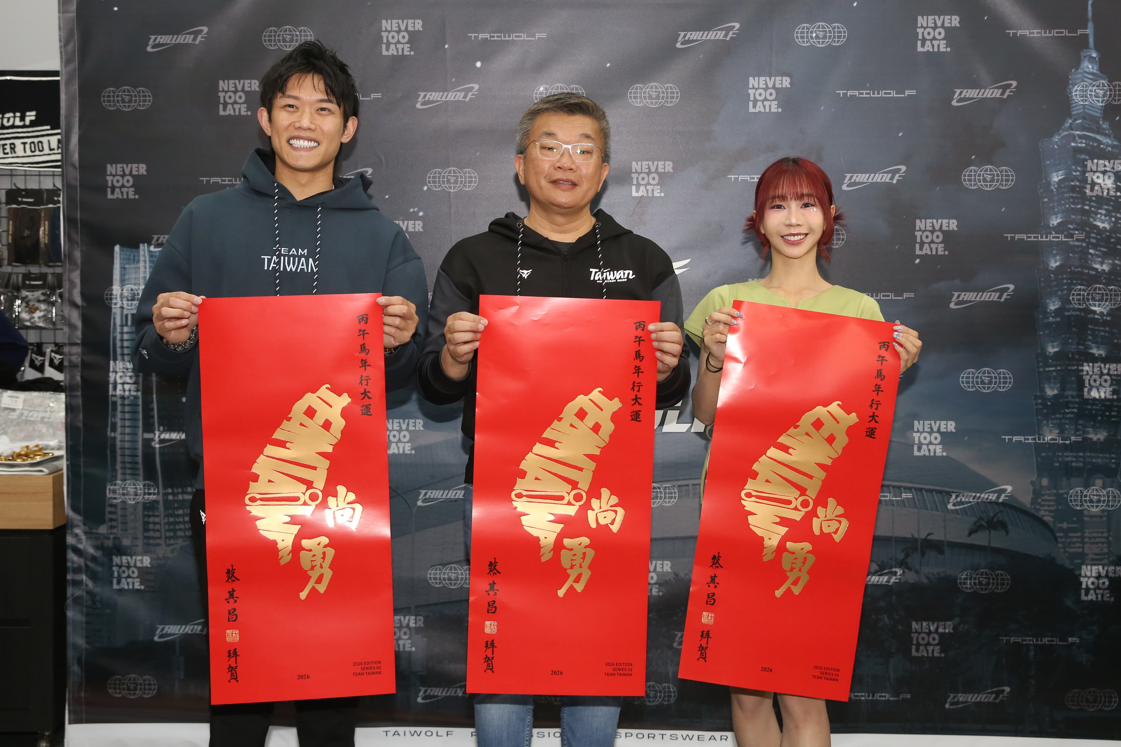陳冠宇昨和蔡其昌、啦啦隊女孩安娜同台發春聯。(鏡報董孟航)