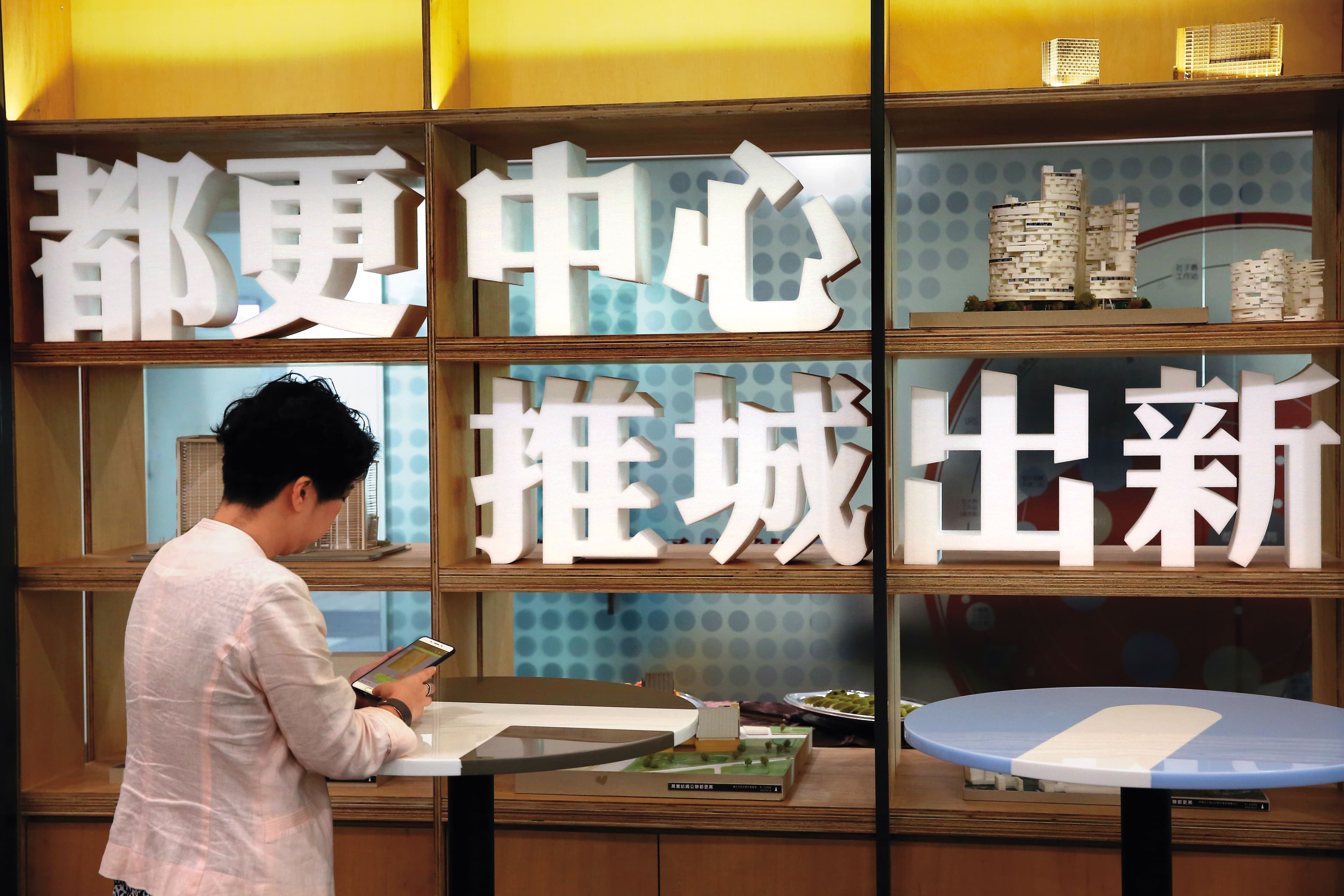 都更中心提供包含都更、社宅等活動資訊,建議都更民眾向都更中心或各縣市都更處詢問。