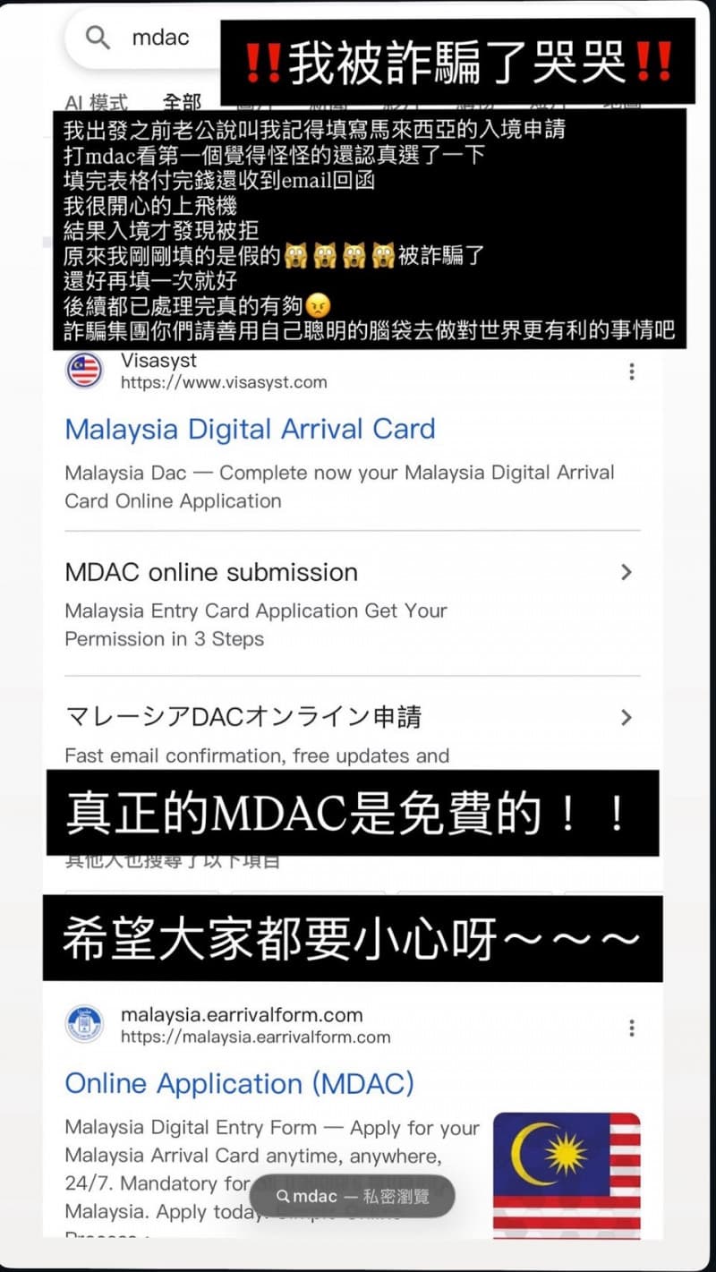 謝依霖也以親身經驗提醒大家小心。(翻攝自IG)