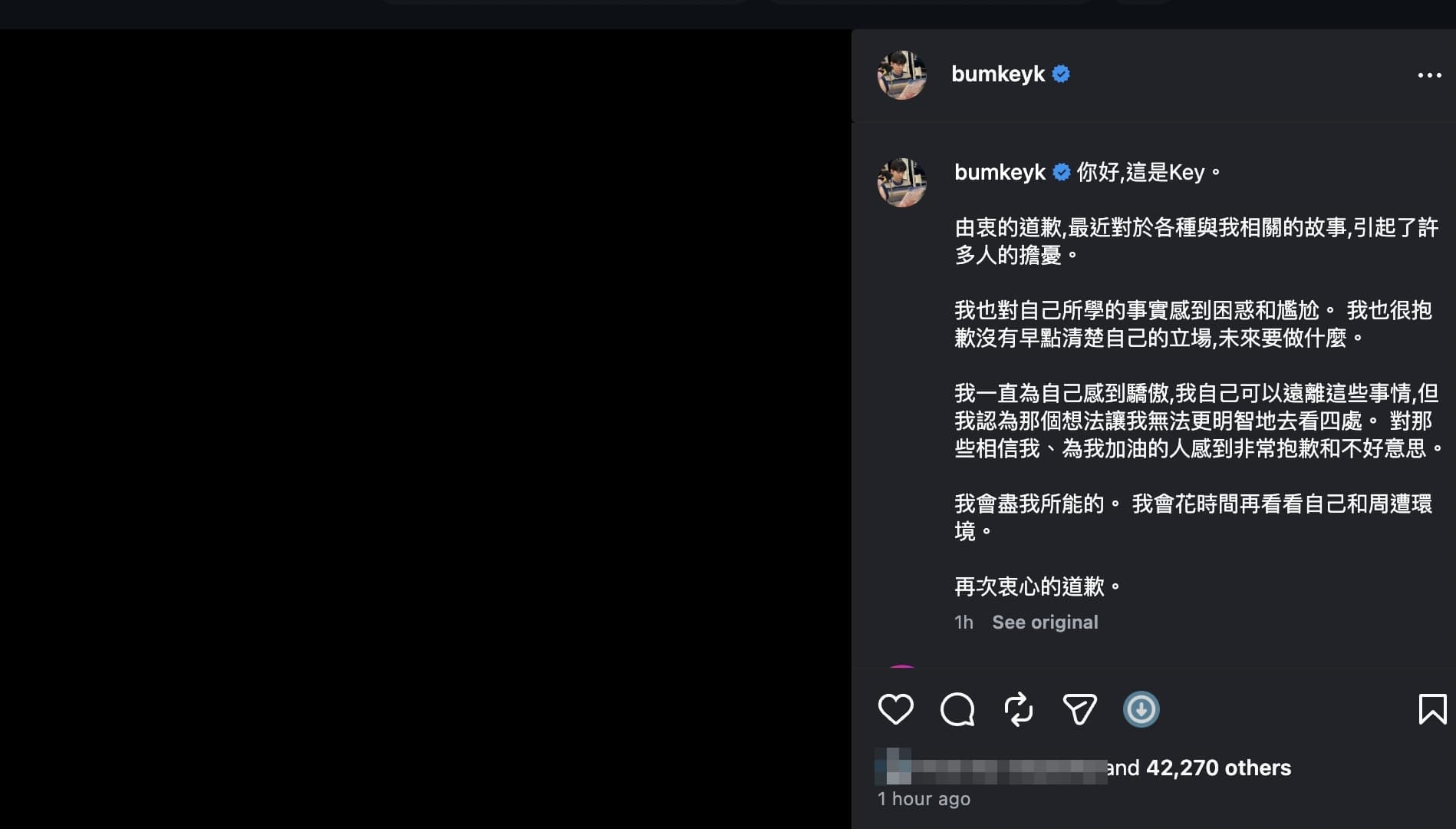 KEY表示「對那些相信我、為我加油的人感到非常抱歉和不好意思」。（截圖使用KEY IG翻譯功能）