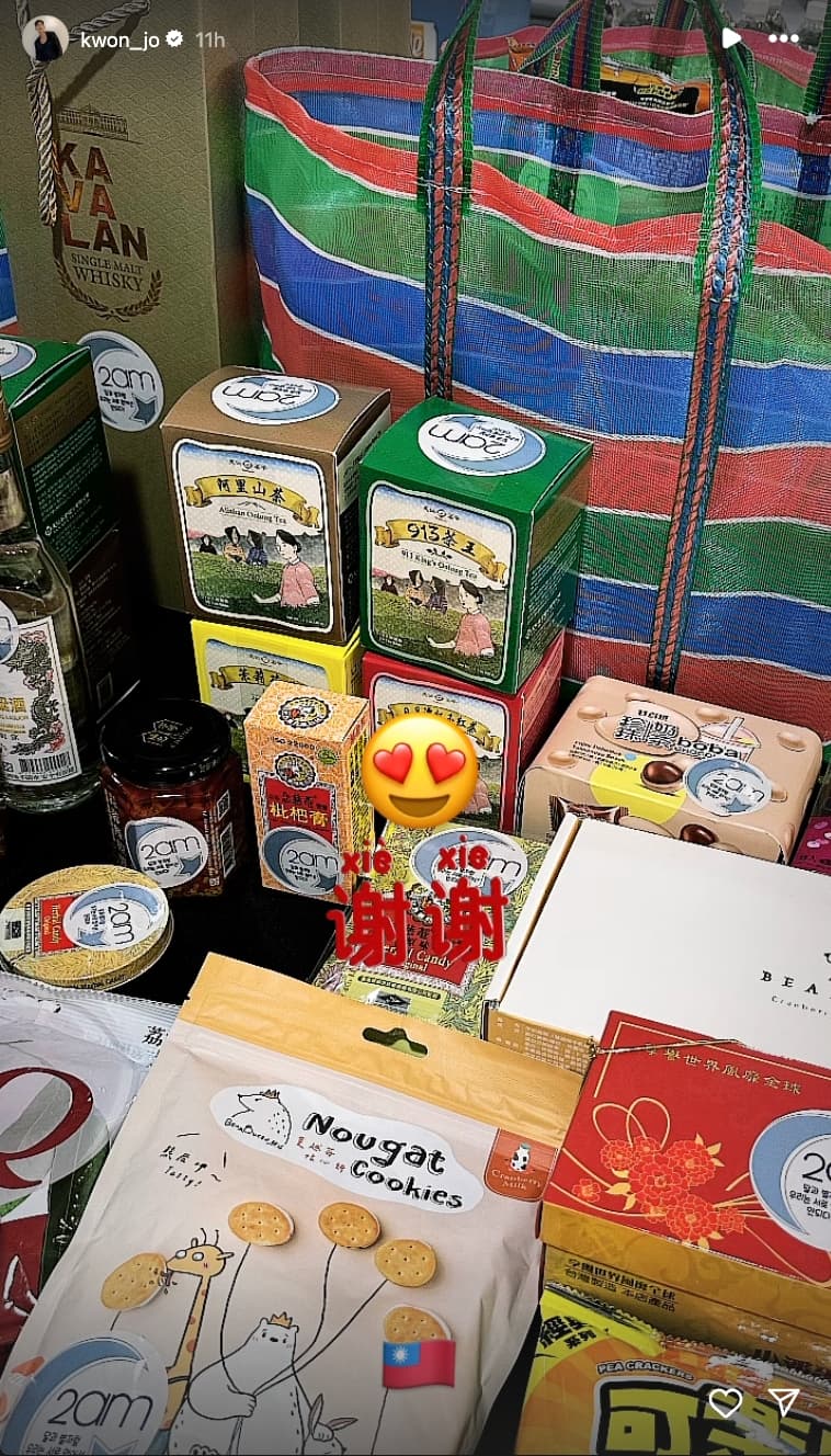 趙權在社群限動貼出粉絲食物應援,打上中文字「謝謝」還加上了國旗符號。(截圖自趙權INS)