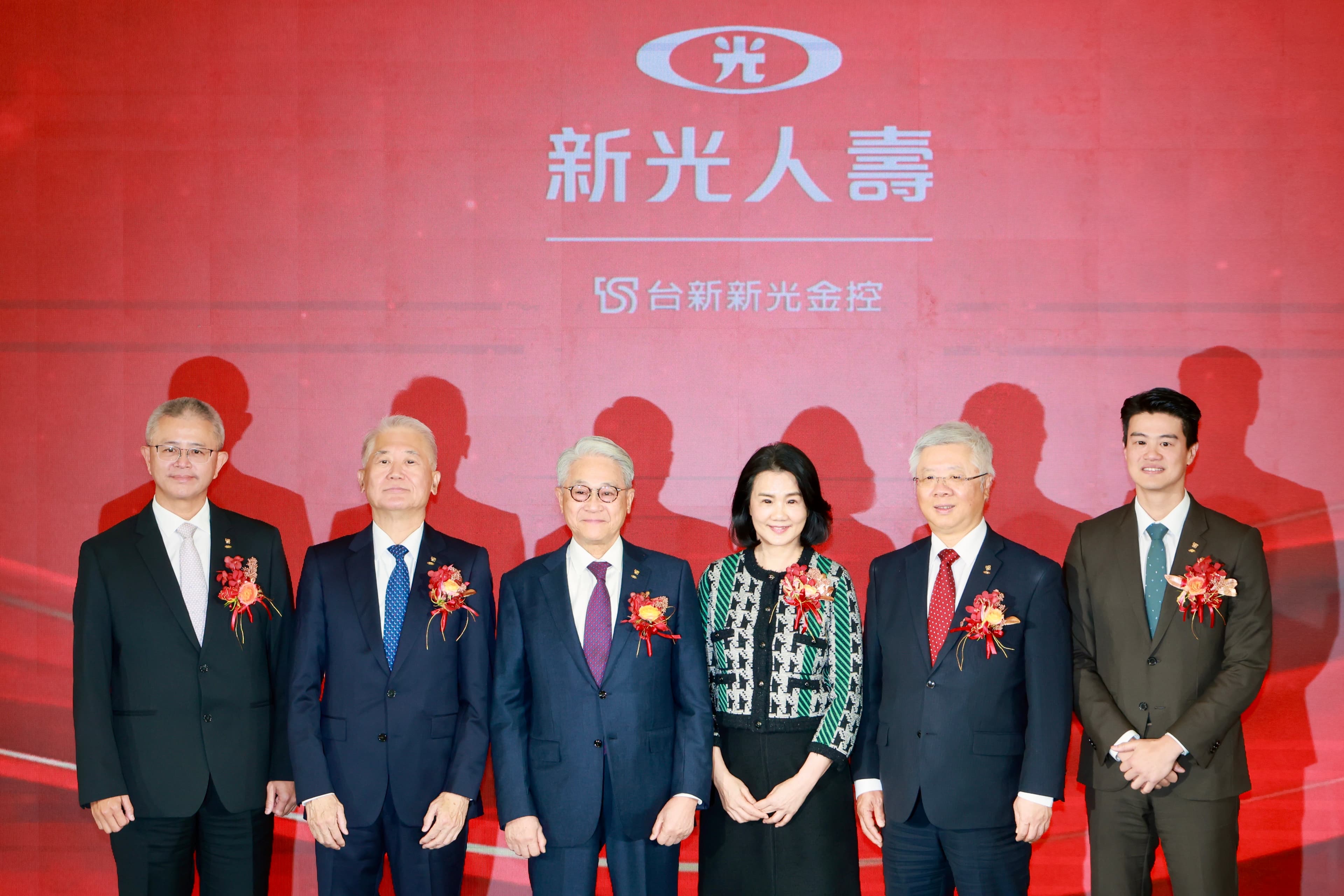 台新新光金控人壽正式合併，未來將整合投信、銀行等子公司資源發揮效益。