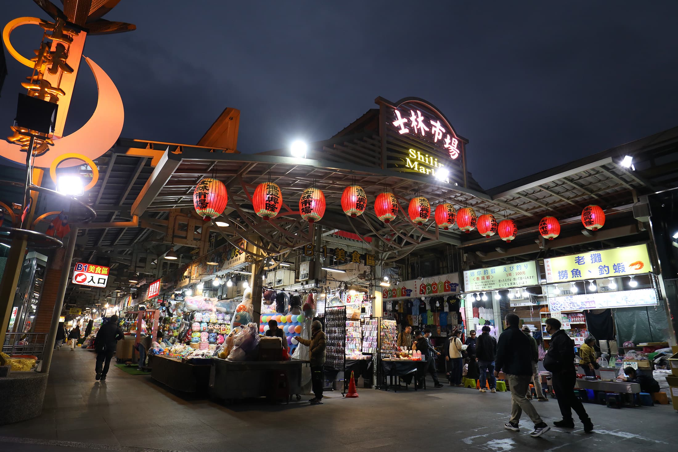 士林夜市的許多老字號小吃,承載數代人的美食記憶。