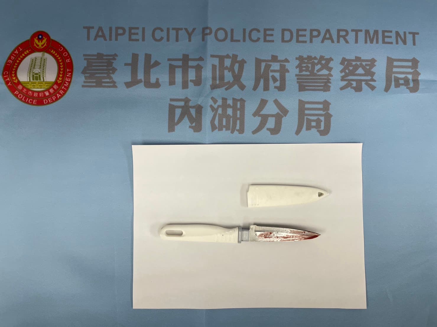 警方查扣朱男行凶時使用的水果刀。（翻攝畫面）
