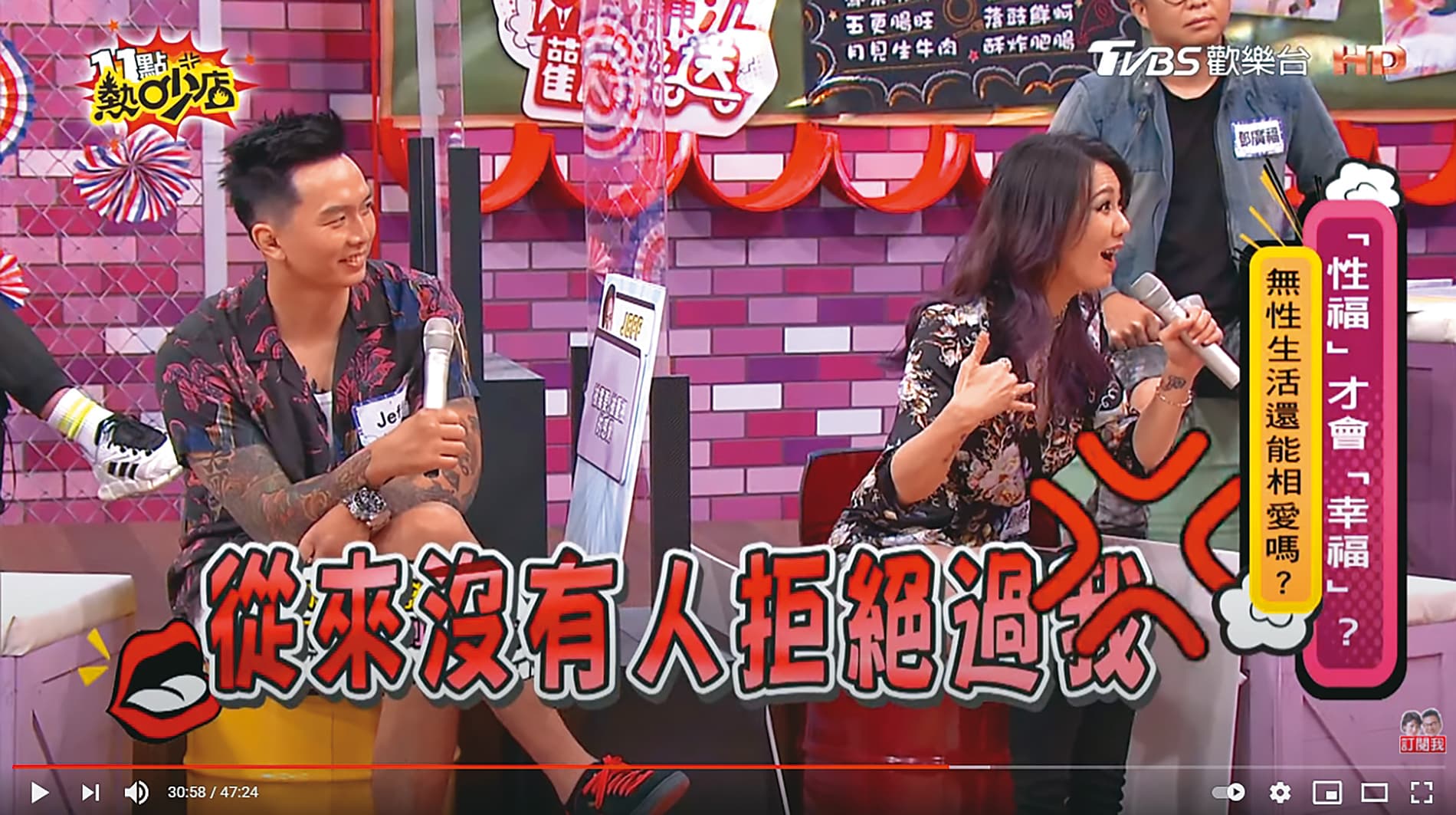 劉雨柔(右)曾在節目上抱怨前夫黃育仁(左)拒絕她的求歡,認為自己的尊嚴都沒了。(翻攝自《11點熱吵店》YouTube)
