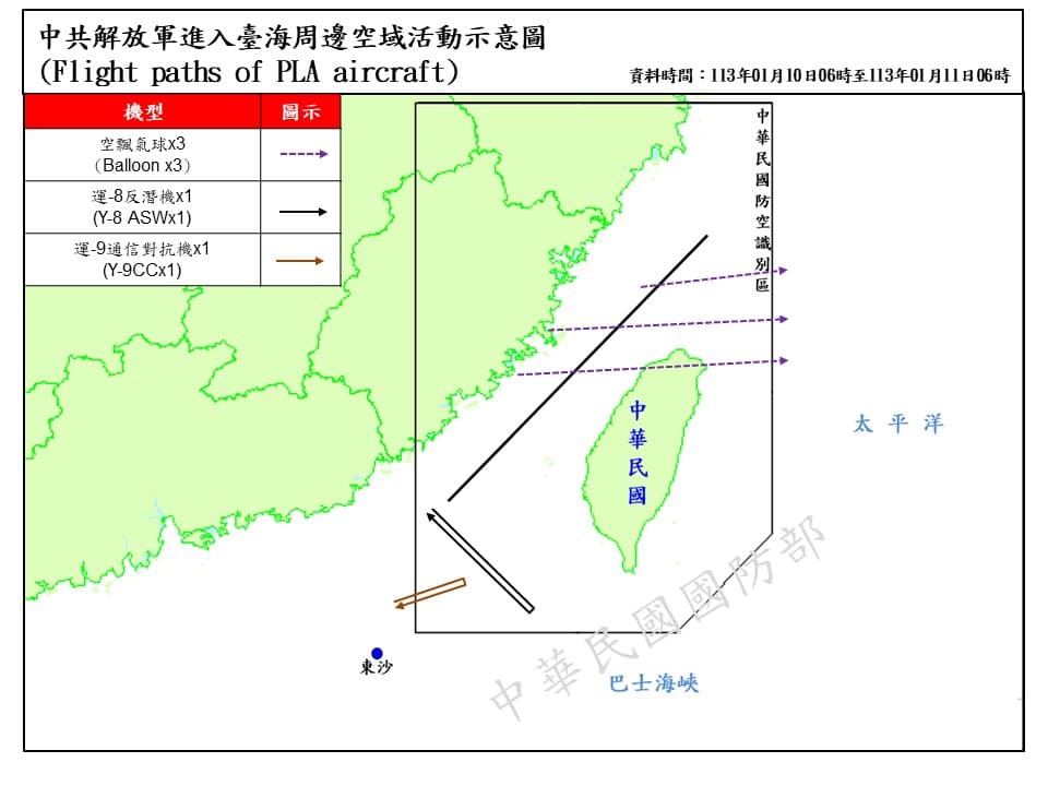國防部公布中共解放軍臺海周邊海、空域動態。(國防部提供)