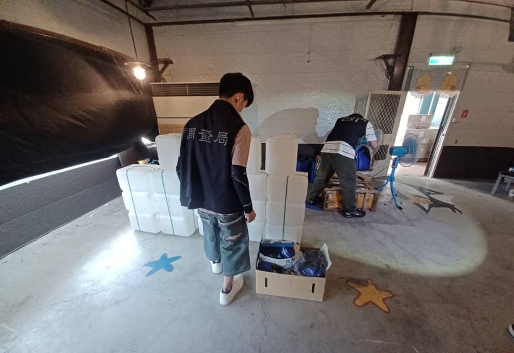 南部毒梟以化妝品原料名義,走私逾1噸毒品。(調查局航業調查處台中調查站提供)