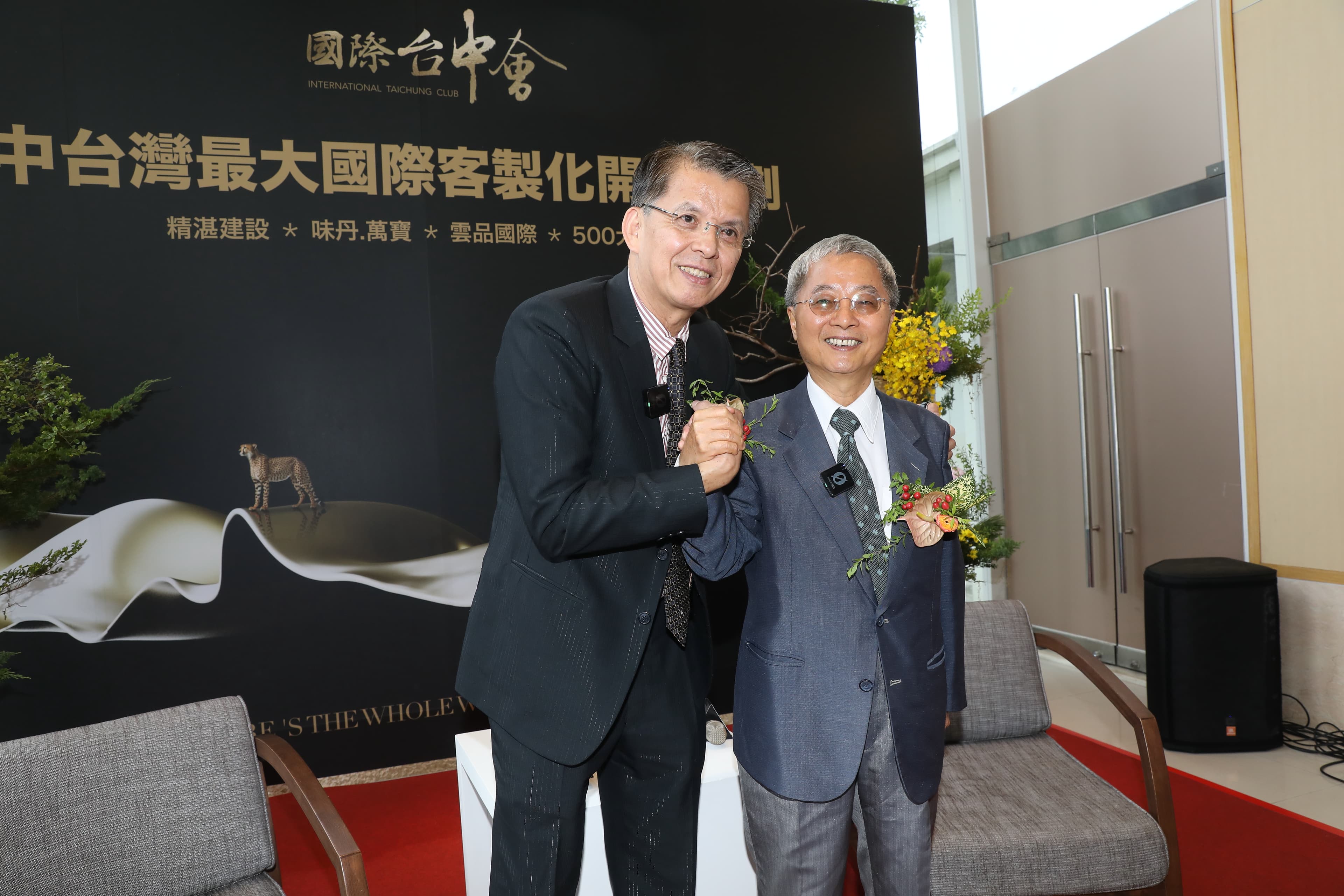 今年7月陳志聲(左)與味丹旗下萬寶資產管理董事長楊正(右)共同宣布,將合作推出中部最大富豪聚落預售案「國際台中會」。
