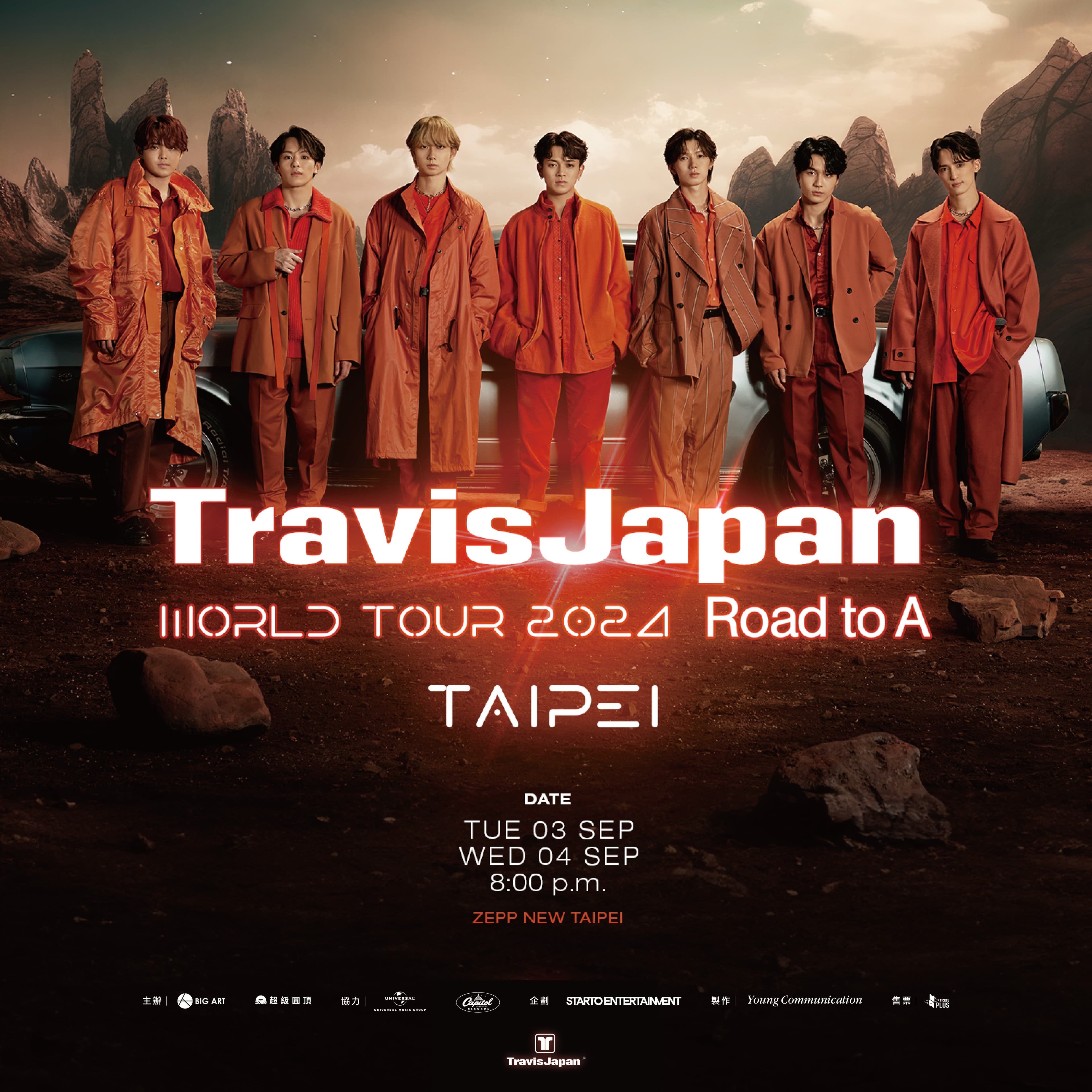 日本男團Travis Japan宣布9月3、4日在Zepp New Taipei開唱。(大鴻藝術BIG ART、超級圓頂SUPER DOME提供)