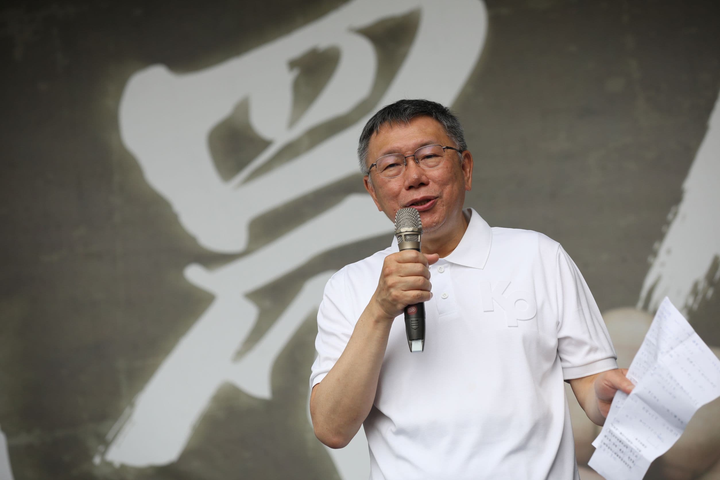 國會改革三讀,民眾黨主席柯文哲透過臉書發表看法。(本刊資料照)