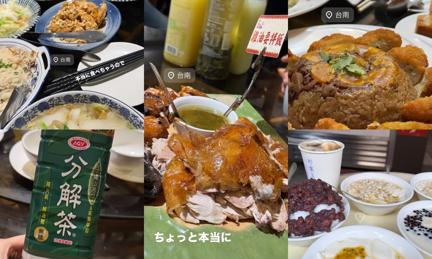 鈴木愛理抵擋不住台南美食,「現在不吃就吃不到了!」(翻攝鈴木愛理IG)ˋ