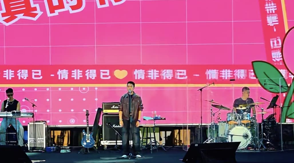 朱孝天除了唱自己的歌曲,也唱了《流星花園》主題曲〈情非得已〉。(網路圖片)