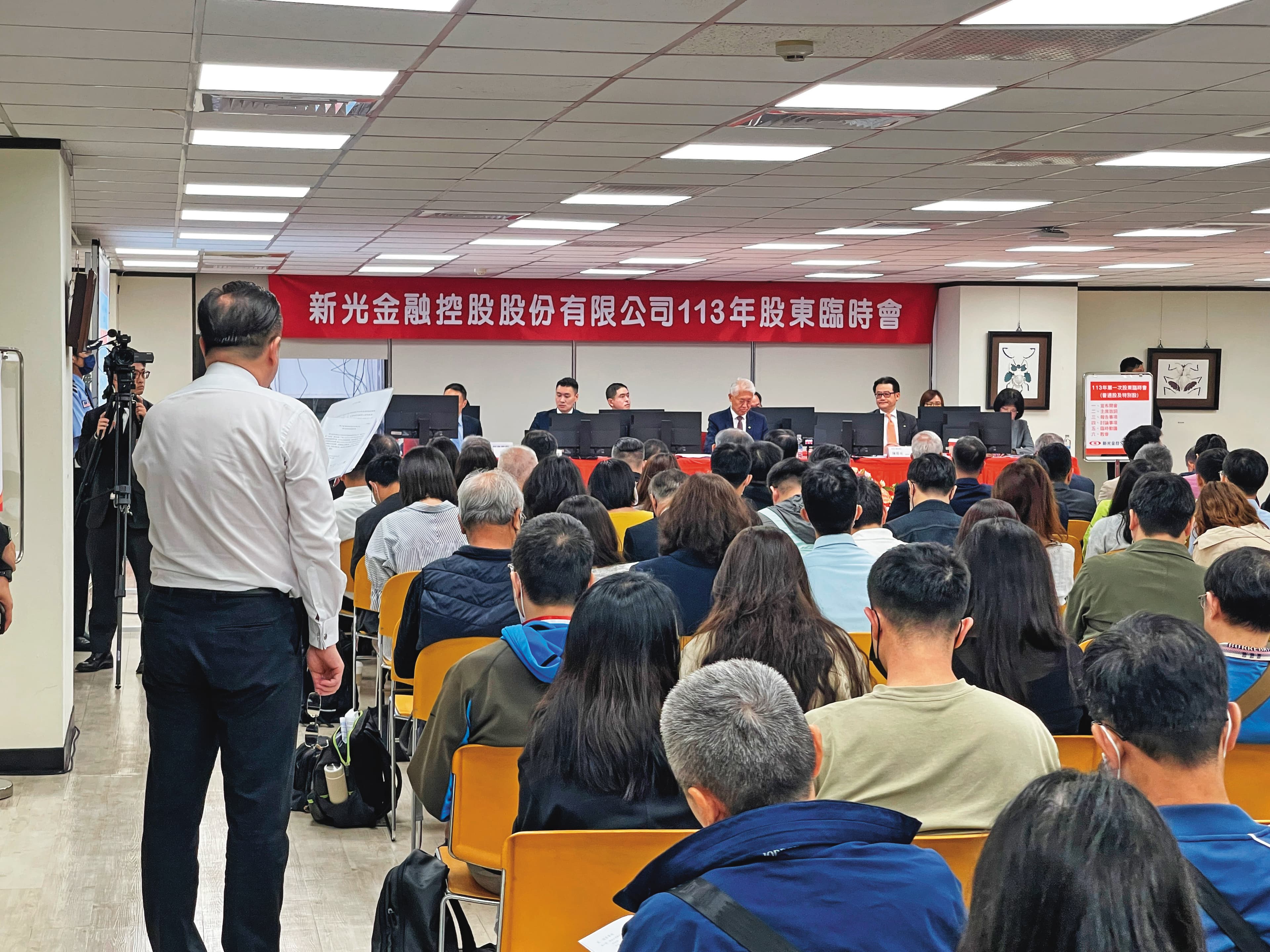 新光金股臨會砲聲隆隆,不僅股東有意見,員工也憂心忡忡。