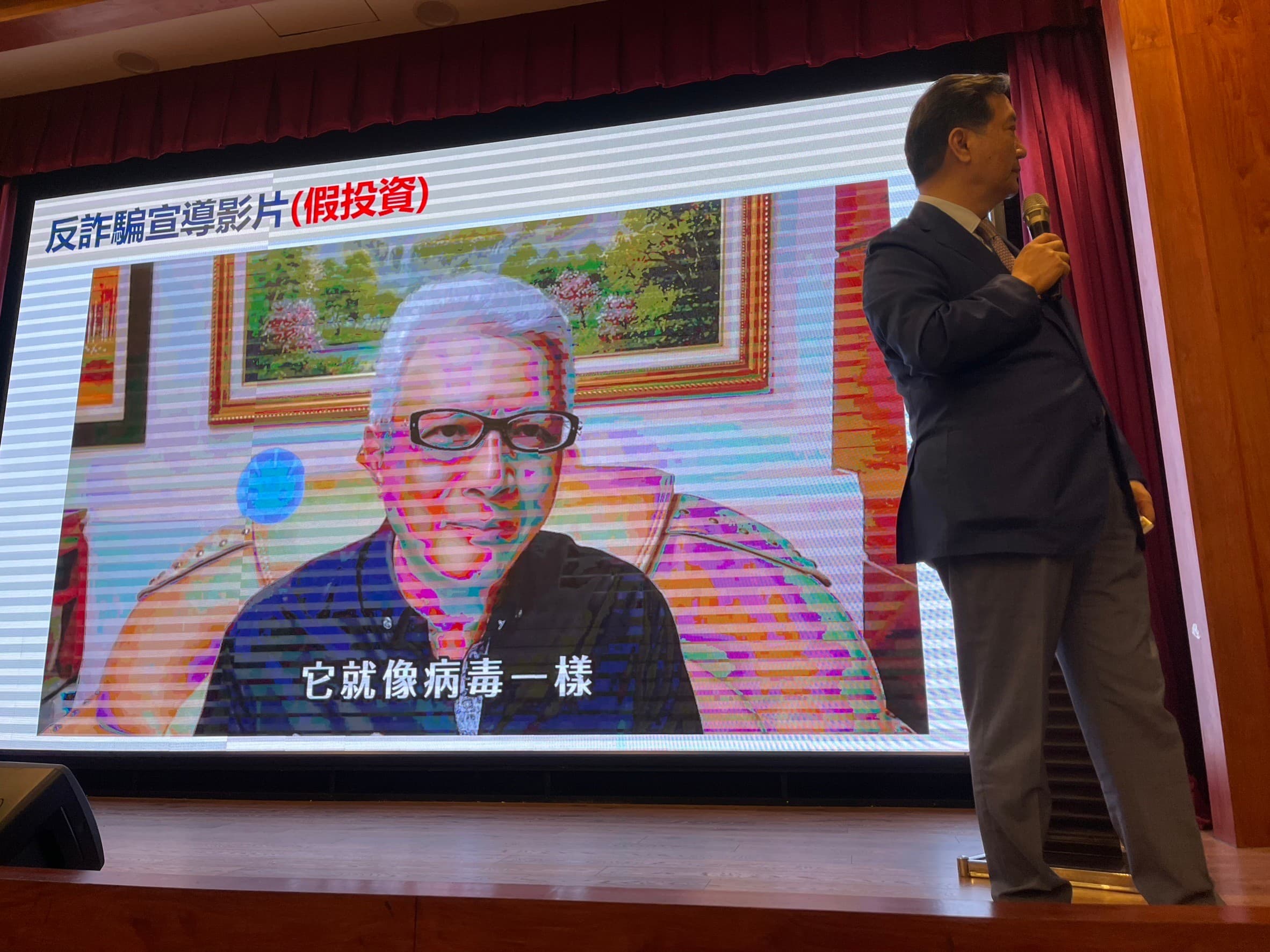 行政院發言人羅秉成於反詐宣導課程中,引用蔡上機拍攝的影片進行宣導。(蔡上機提供)