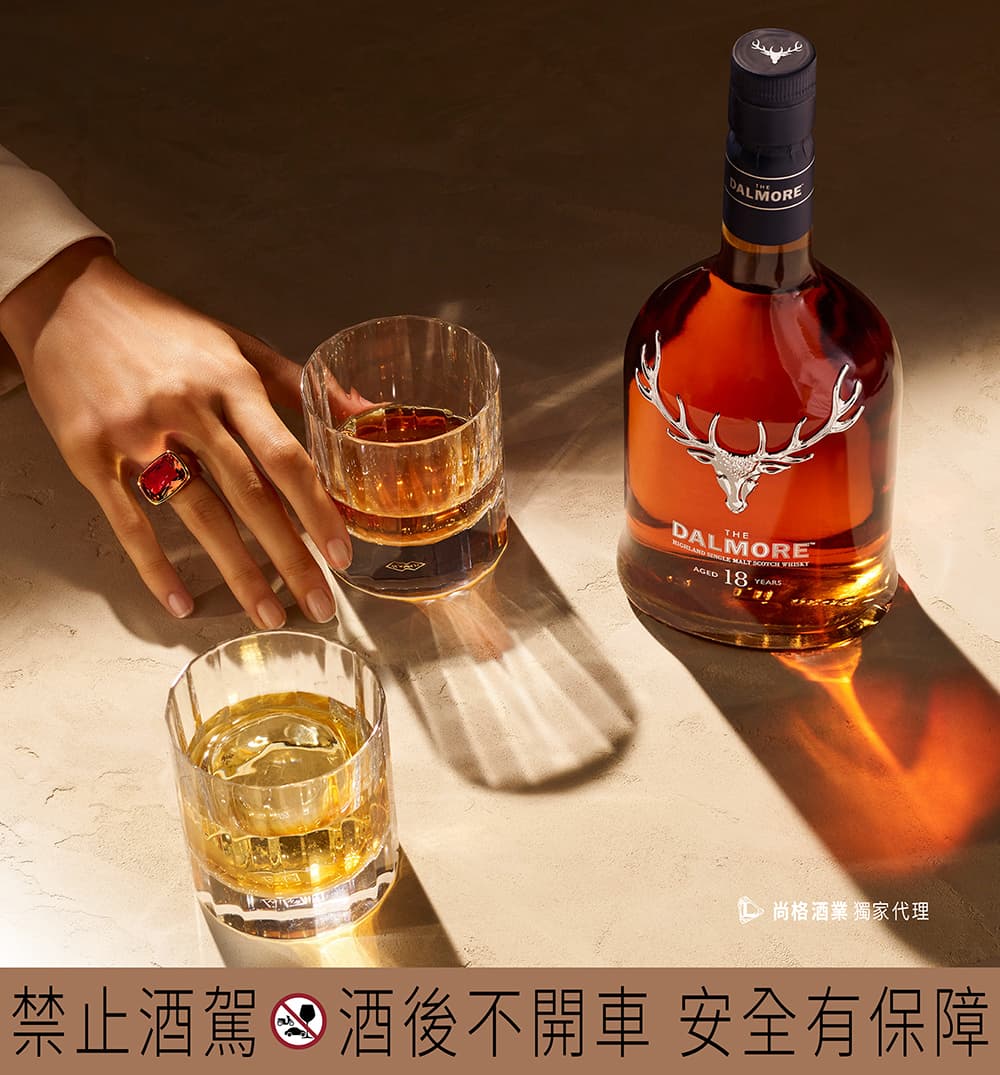 「大摩璀璨18年-2024 Edition -」,是由時間淬煉的經典、工藝刻劃的巨作。經過18年的陳釀勾勒出令人著迷的香草、柑橘巧克力與奶油太妃糖風味,忠實且完美的呈現大摩的皇家傳承風味。