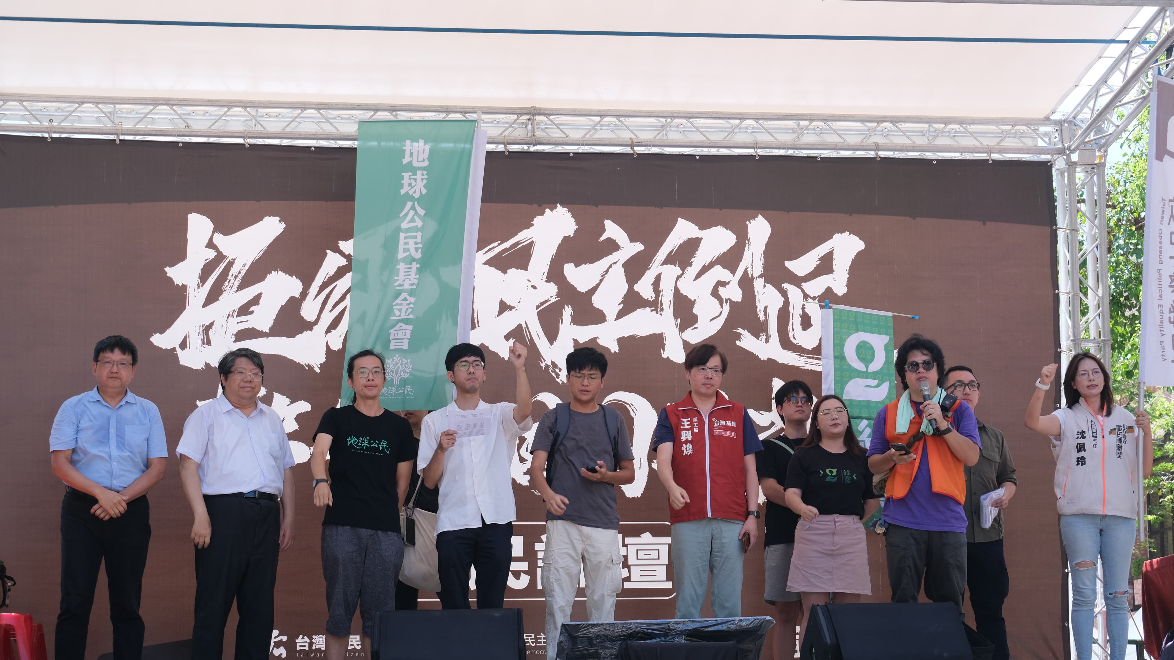 六大公民論壇的代表齊聚濟南路舞台,宣示公民團體將齊心協力,對抗一切危害台灣民主的行為。(經民連提供)