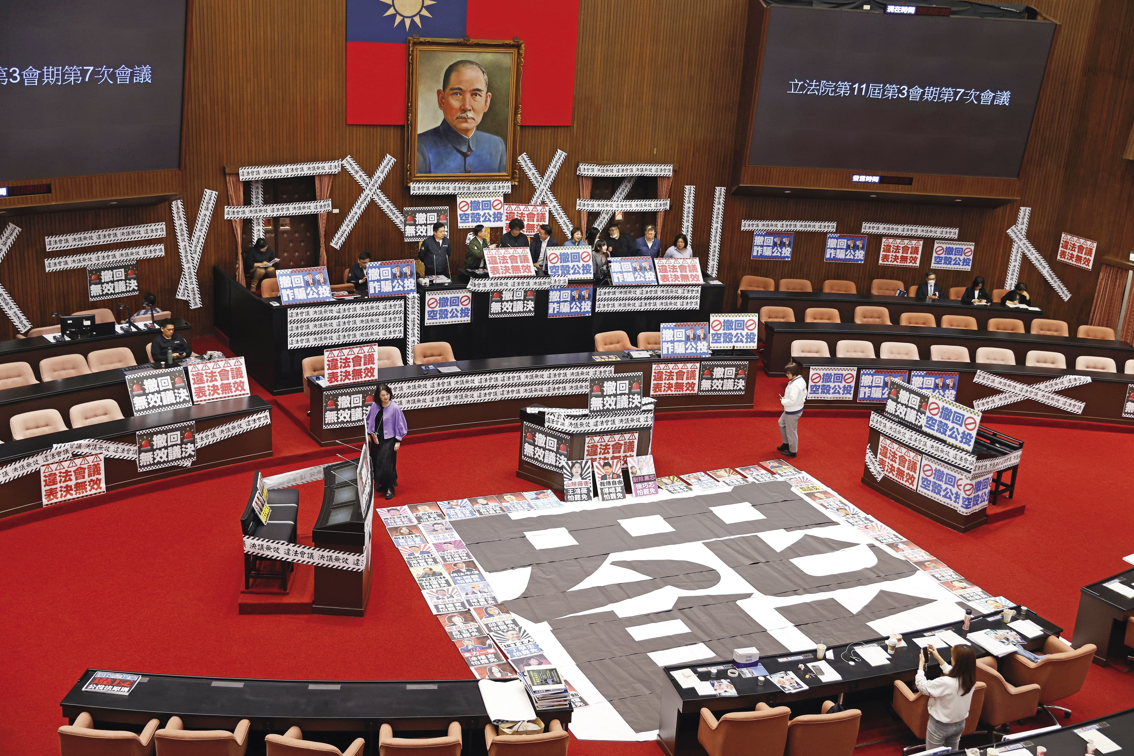 國民黨3月25日奇襲完成2公投案逕付二讀,民進黨為此連續杯葛院會,議場充滿抗議手板。