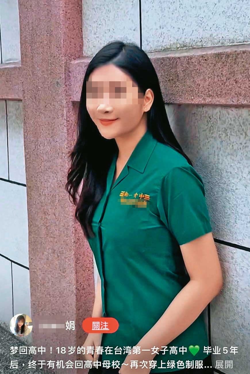 許女自北一女畢業後,至美國紐約大學念書,再到哥倫比亞大學念研究所,學歷傲人。(翻攝自許女小紅書)