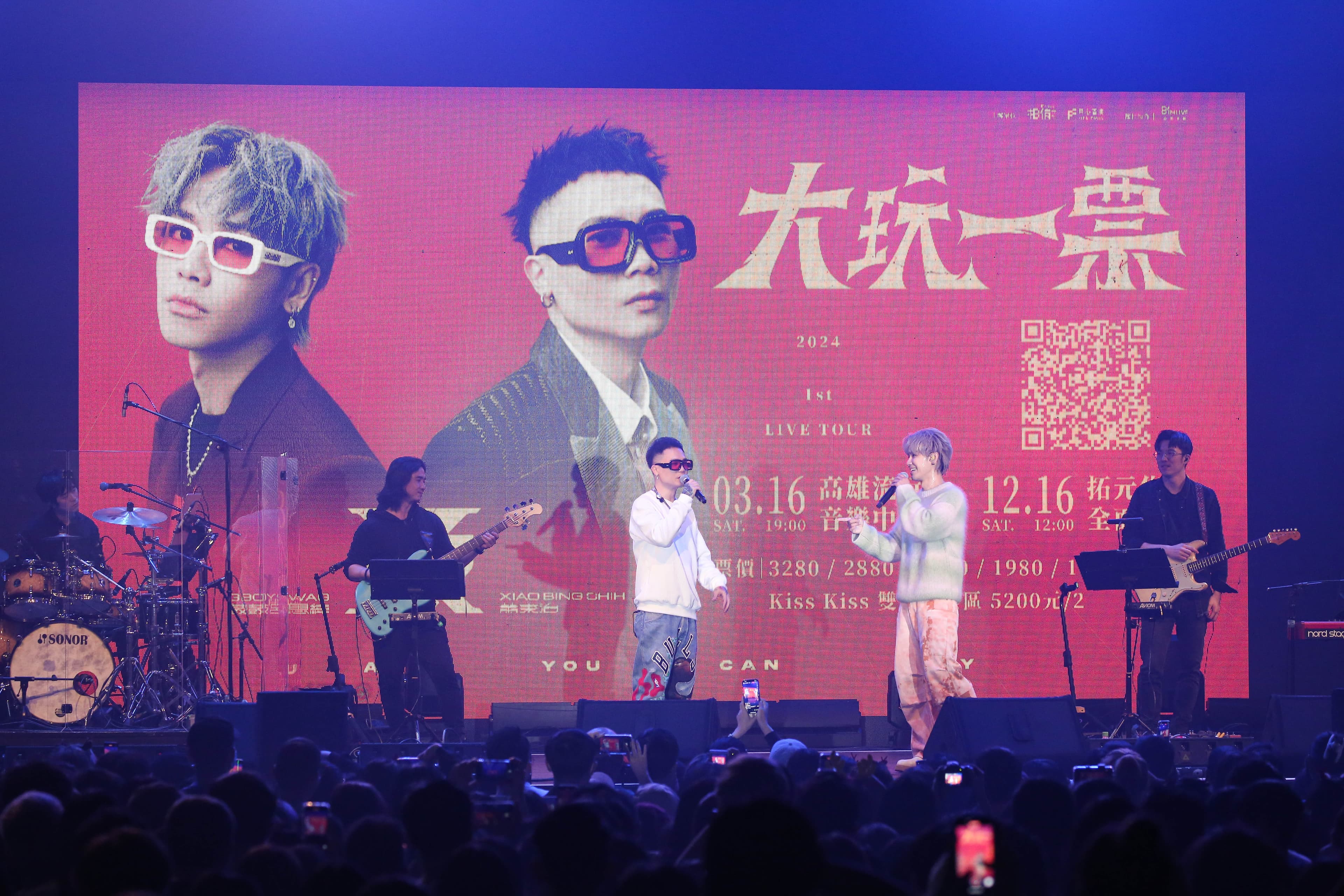 蕭秉治與鼓鼓明年將在高流舉辦演唱會,明(16日)12:00售票,鼓鼓現場懇求很懂得搶票的粉絲請幫他粉絲多搶一點票。