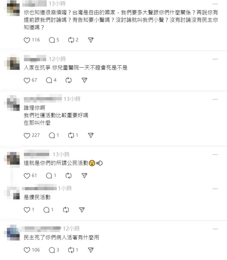 「靠北護理師」貼文出現疑似反串留言出征。(翻攝Threads)
