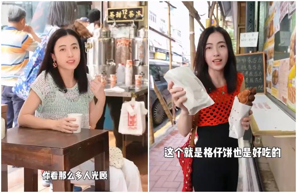 甘比在香港街頭喝涼茶、吃雞蛋糕。(翻攝小紅書)