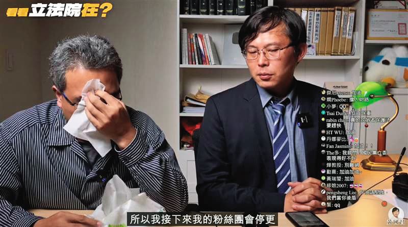 (翻攝自國昌直播SP YouTube)