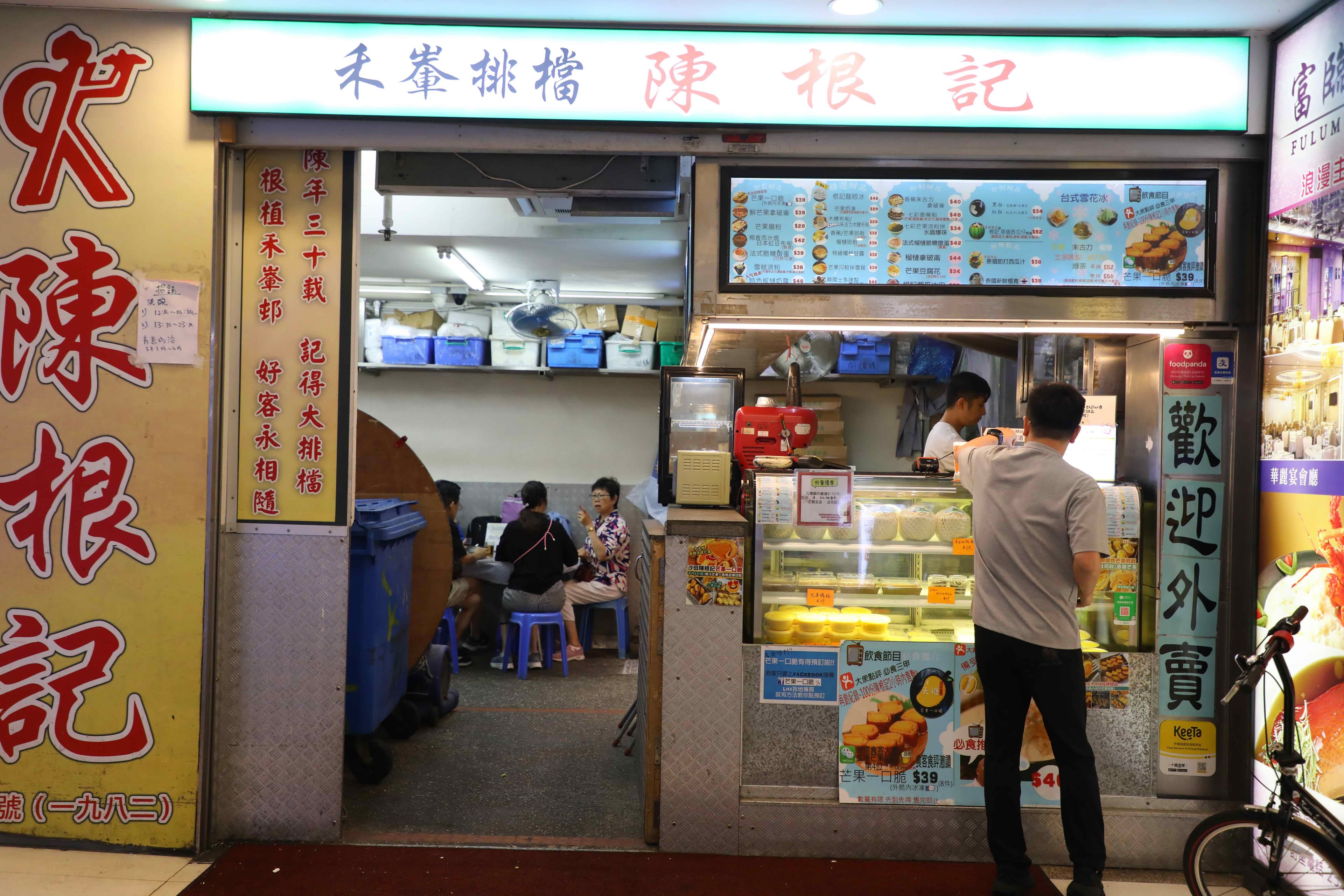 「陳根記」甜品人氣高到特別闢出獨立店頭,除了供應內用,也方便客人直接外帶。