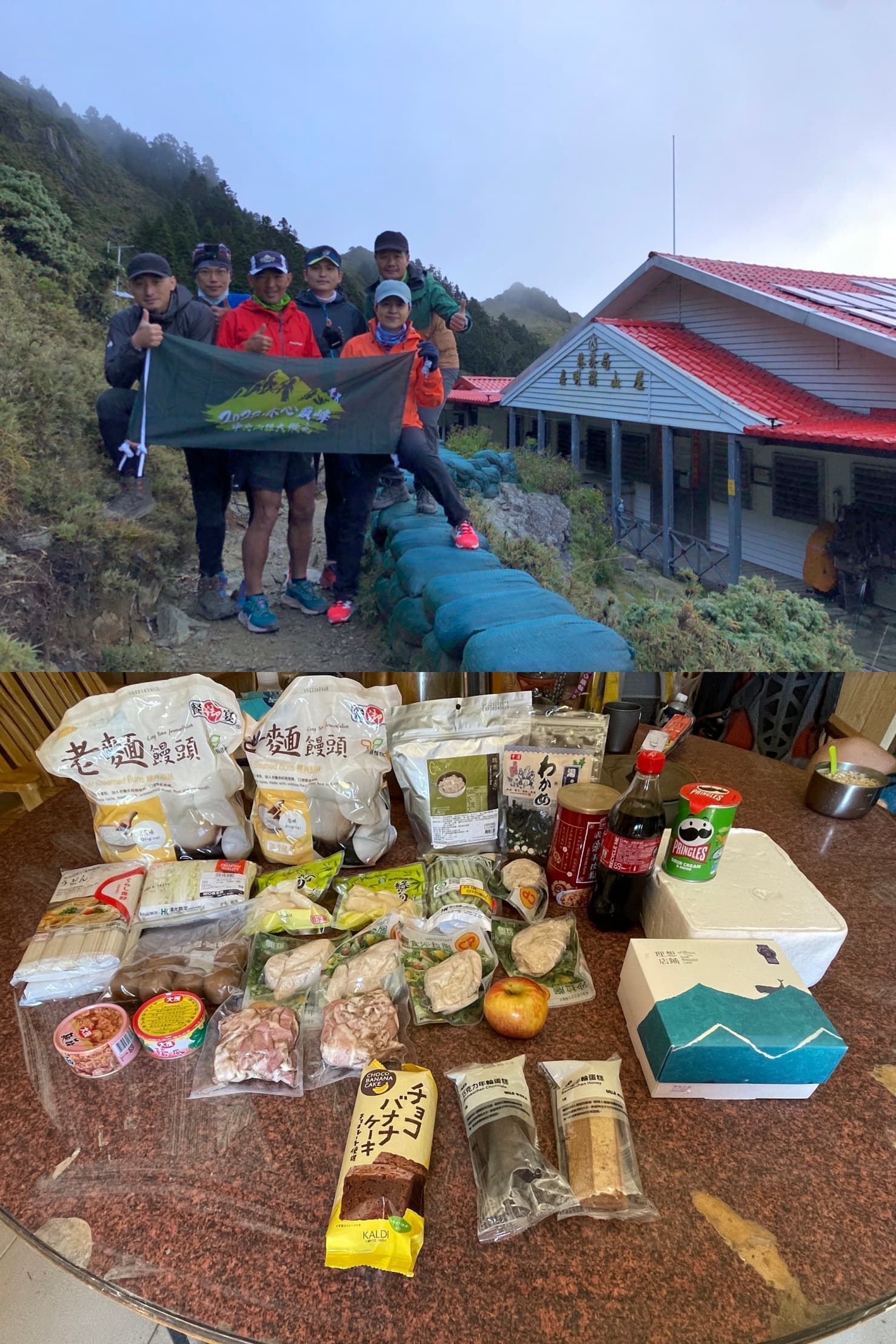 楊守義(上圖右後)在8天半行程中退居二線指揮調度,並與團隊現身嘉明湖山屋,參與補給。(活水文化提供)