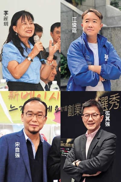 李四川競選團隊「四本柱」涵蓋侯友宜、朱立倫人馬，分司陸空戰操盤。（翻攝江俊霆臉書、中央社、復興商工臉書、淡江大學大眾傳播學官網）