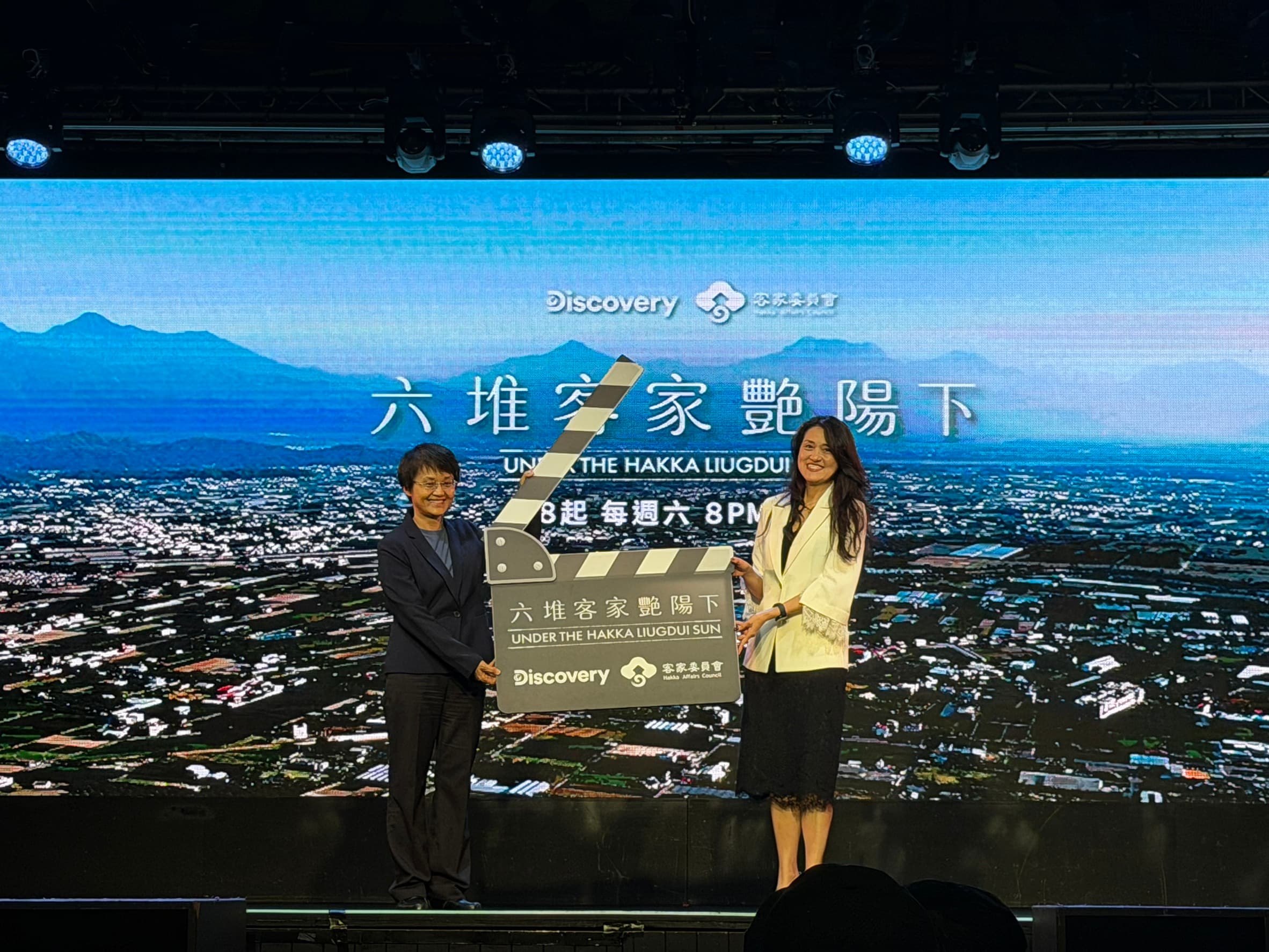 客委會主委古秀妃(左)與華納兄弟探索集團馬艶華發行長(右)共同打板,啟動《六堆客家豔陽下》的首映儀式。