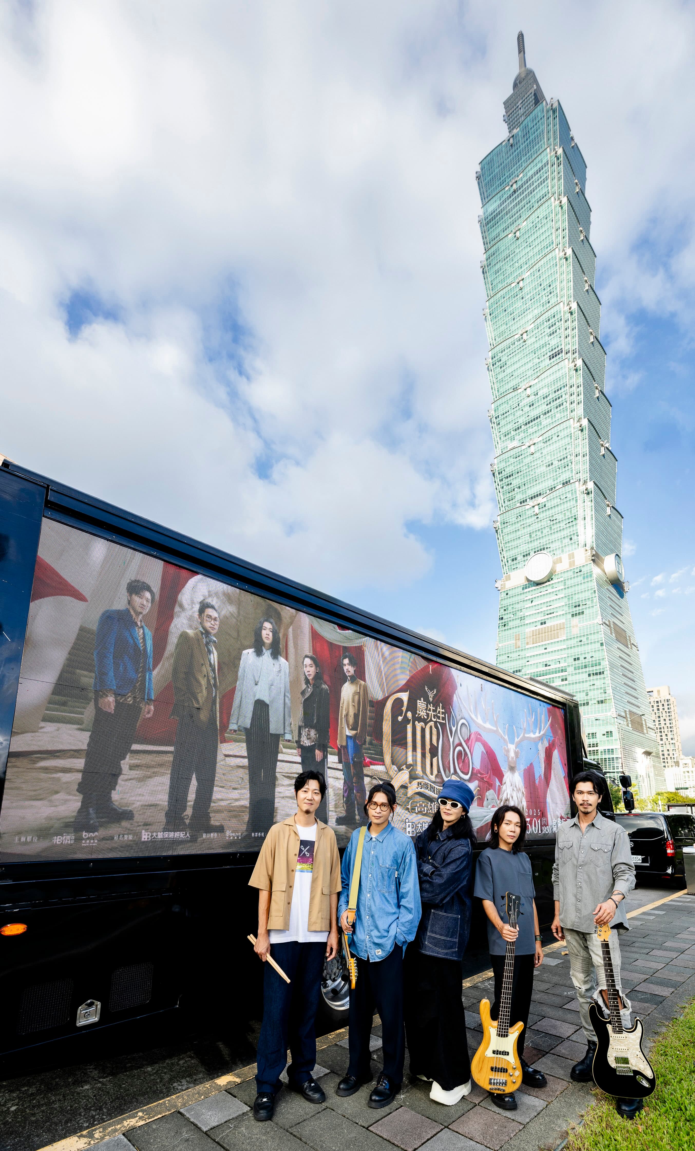 「馬戲團麋倒眾生巡迴車」將於10月20日售票日當天起在各大商圈進行巡迴。（相信音樂提供）