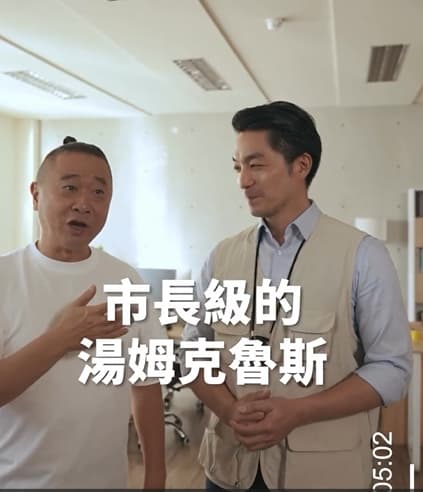 蔣萬安、邰智源合拍「拒菸廣告」,邰智源稱讚蔣萬安是「市長級的湯姆克魯斯」。(翻攝自IG@wanan.chiang)