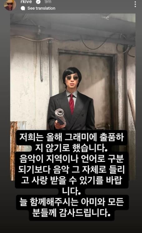 BTS成員們各自在社群發文表示不會參加本屆葛萊美獎。(翻攝自Instagram)