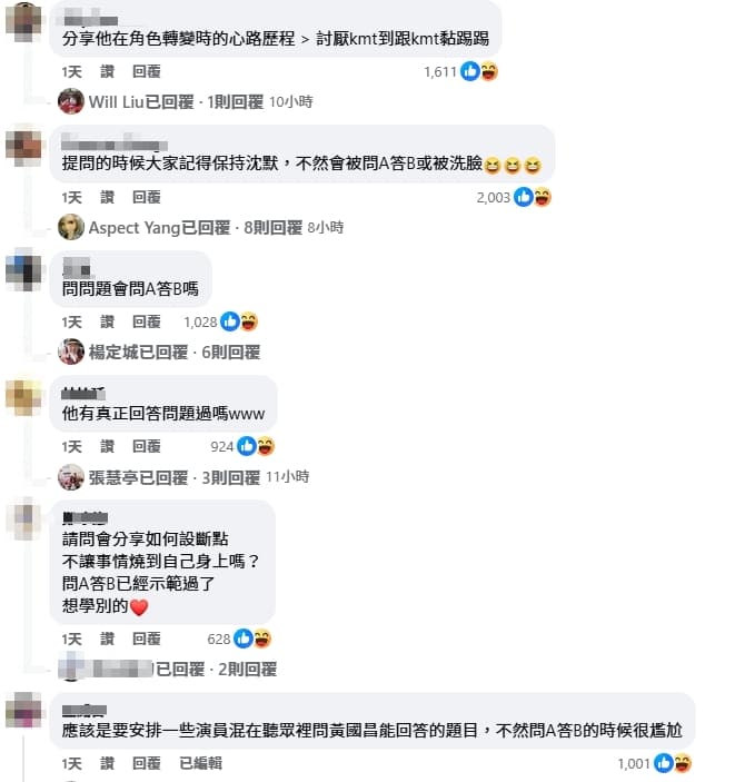 黃國昌受邀到政大政治系學會進行講座,被酸是否會問A答B。(翻攝自臉書)