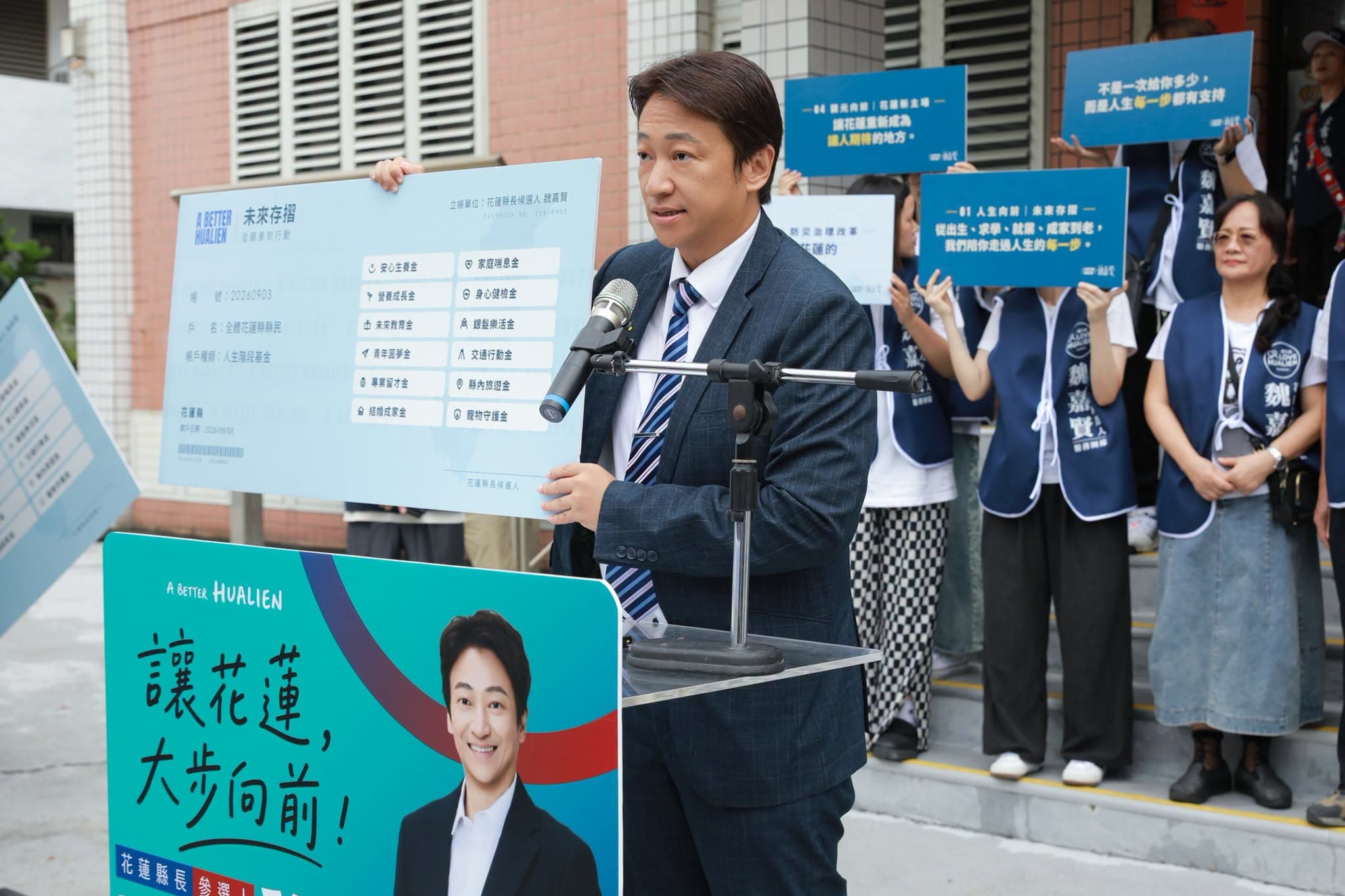 縣議員魏嘉賢今正式登記參選花蓮縣長。(翻攝自魏嘉賢臉書)