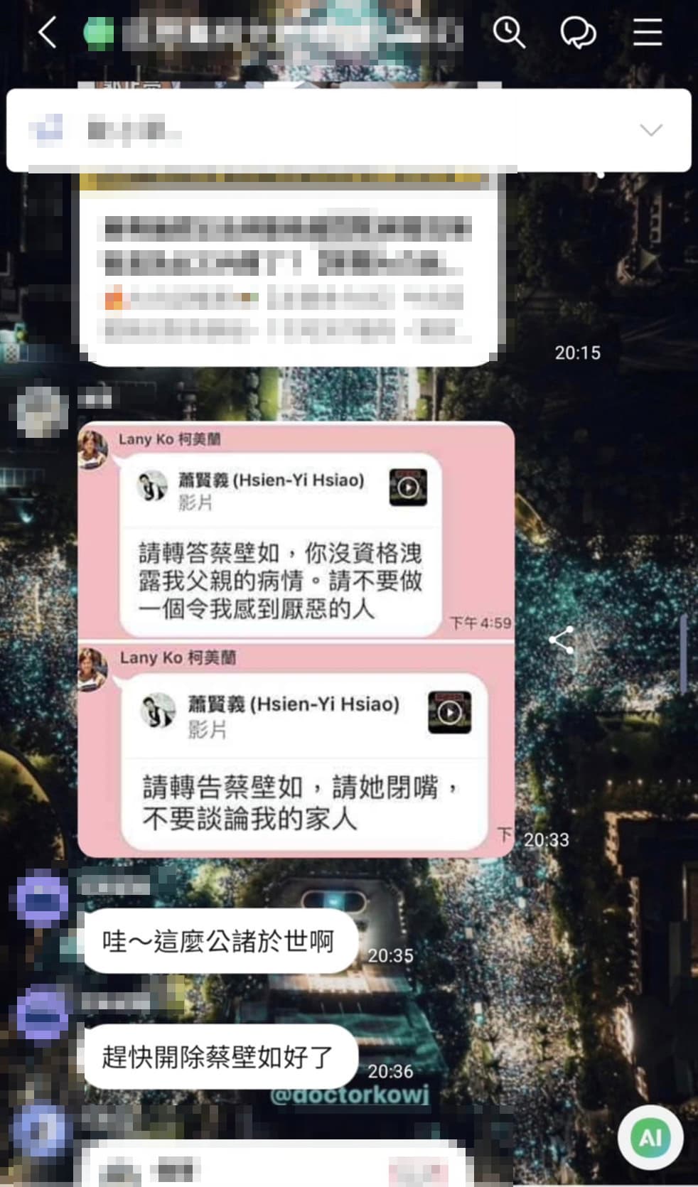 柯美蘭不滿蔡壁如洩露柯爸情況，隔空開槓。（翻攝臉書）