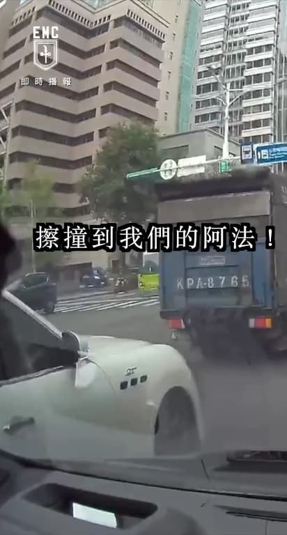 王陽明愛車「阿法」被白車撞到。(翻攝王陽明IG)