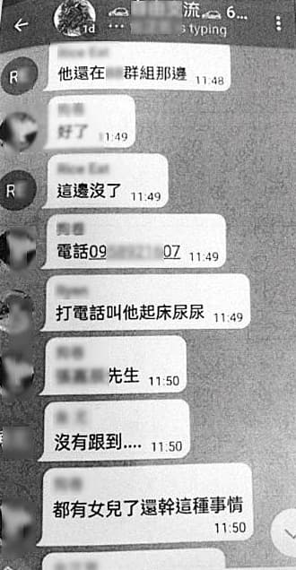 創意私房管理員掌握外流影片的會員身分後,傳訊向對方恐嚇要錢。(警方提供)